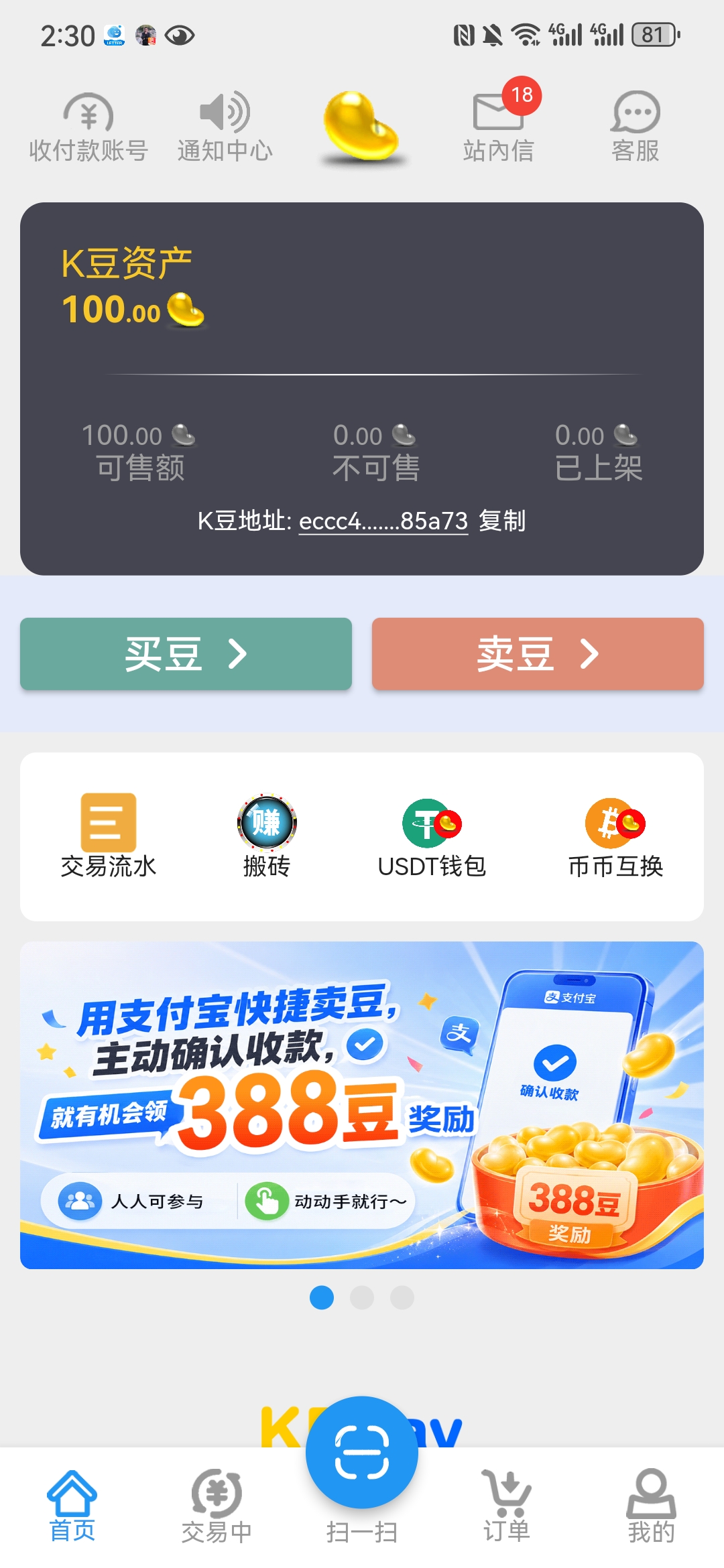 内容图片