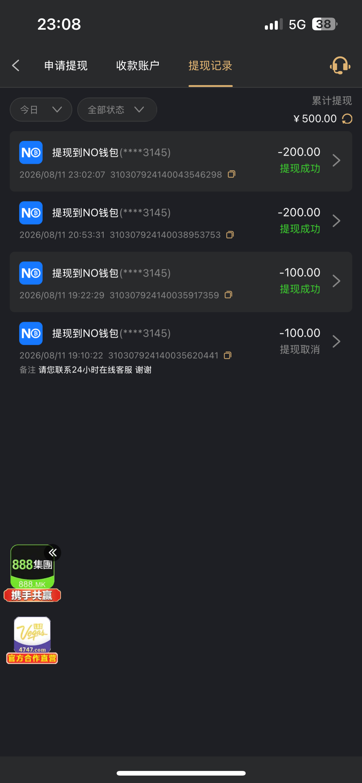 内容图片
