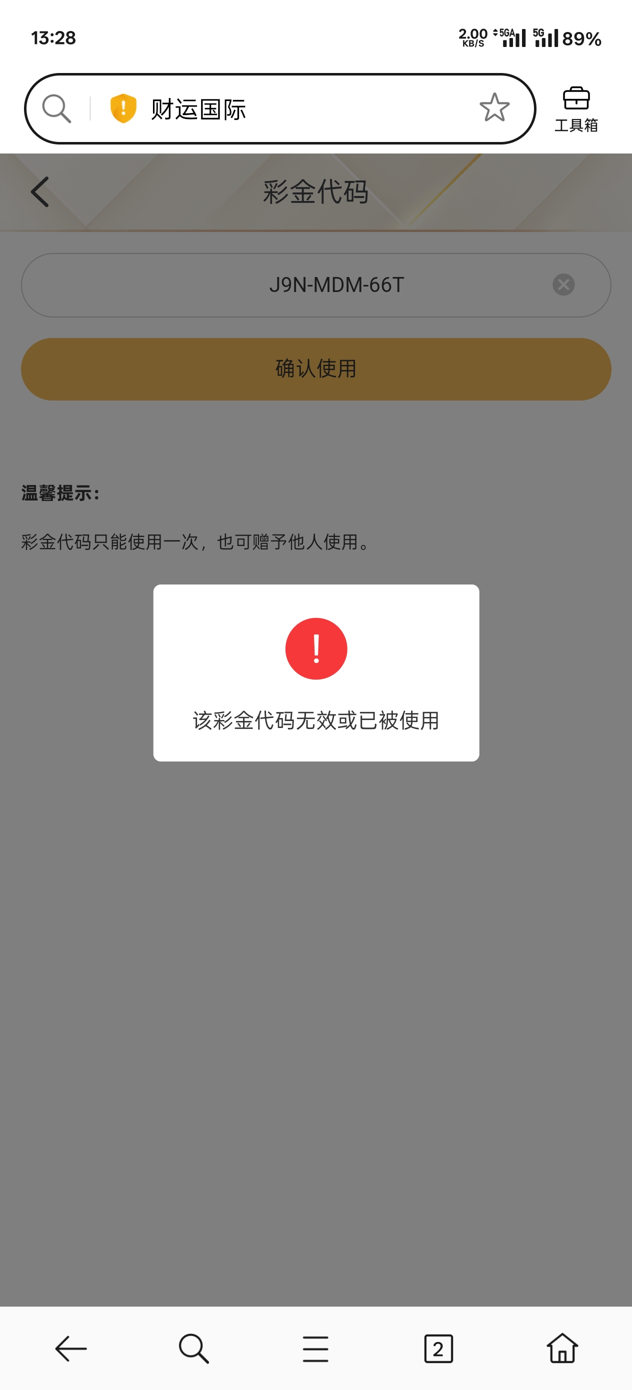 内容图片