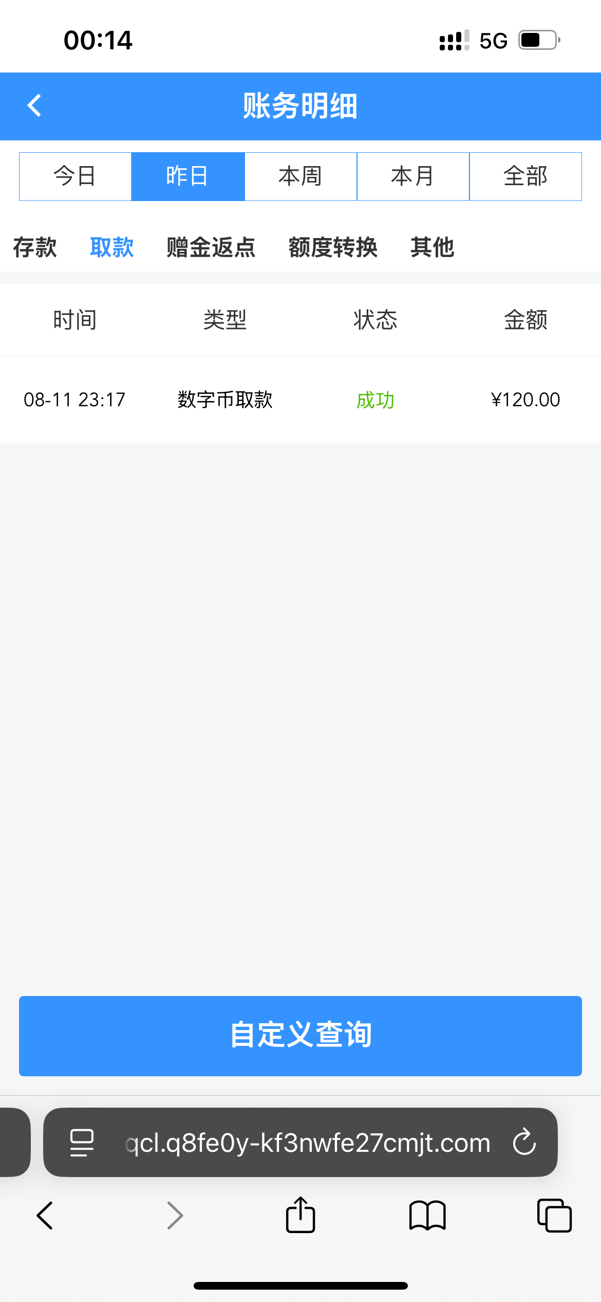 内容图片