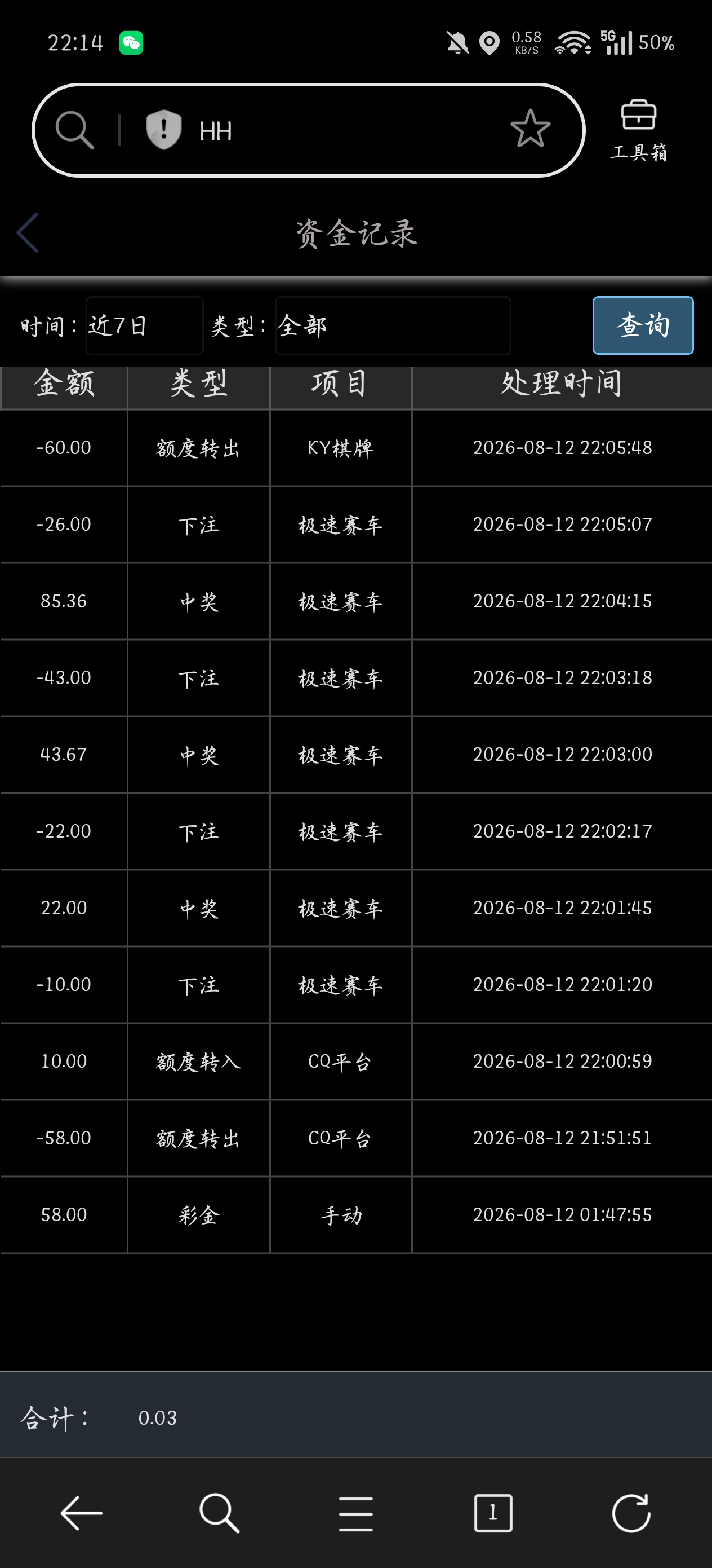 内容图片