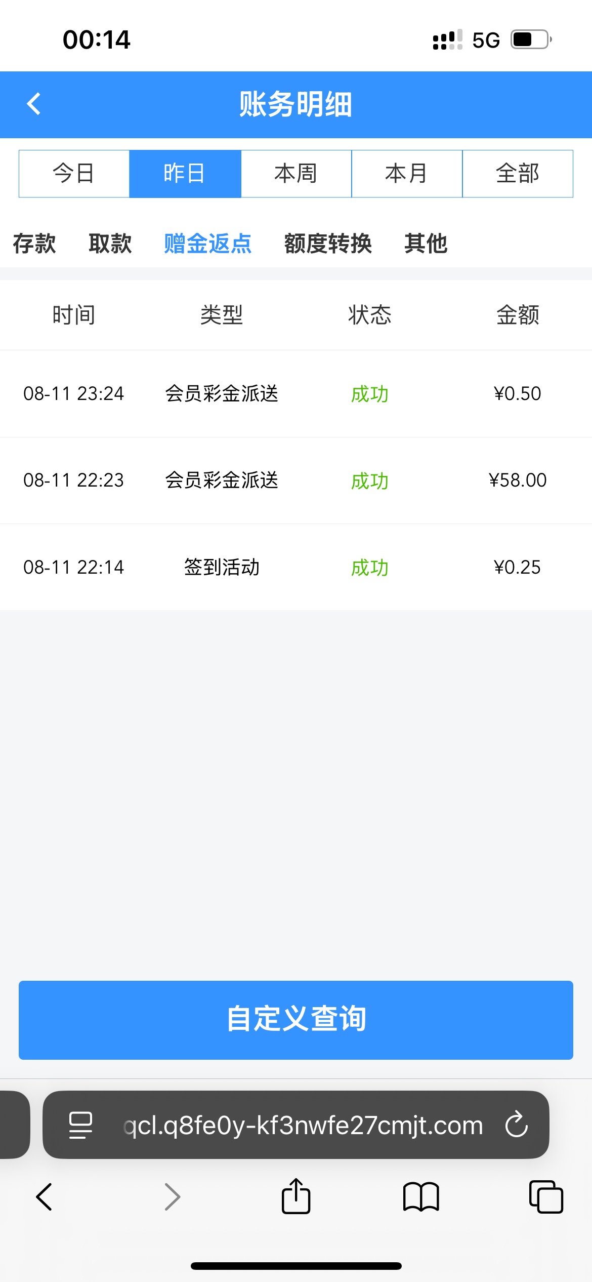 内容图片