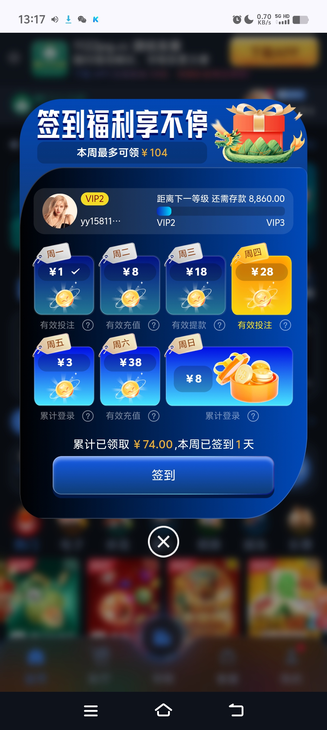蘇蘇