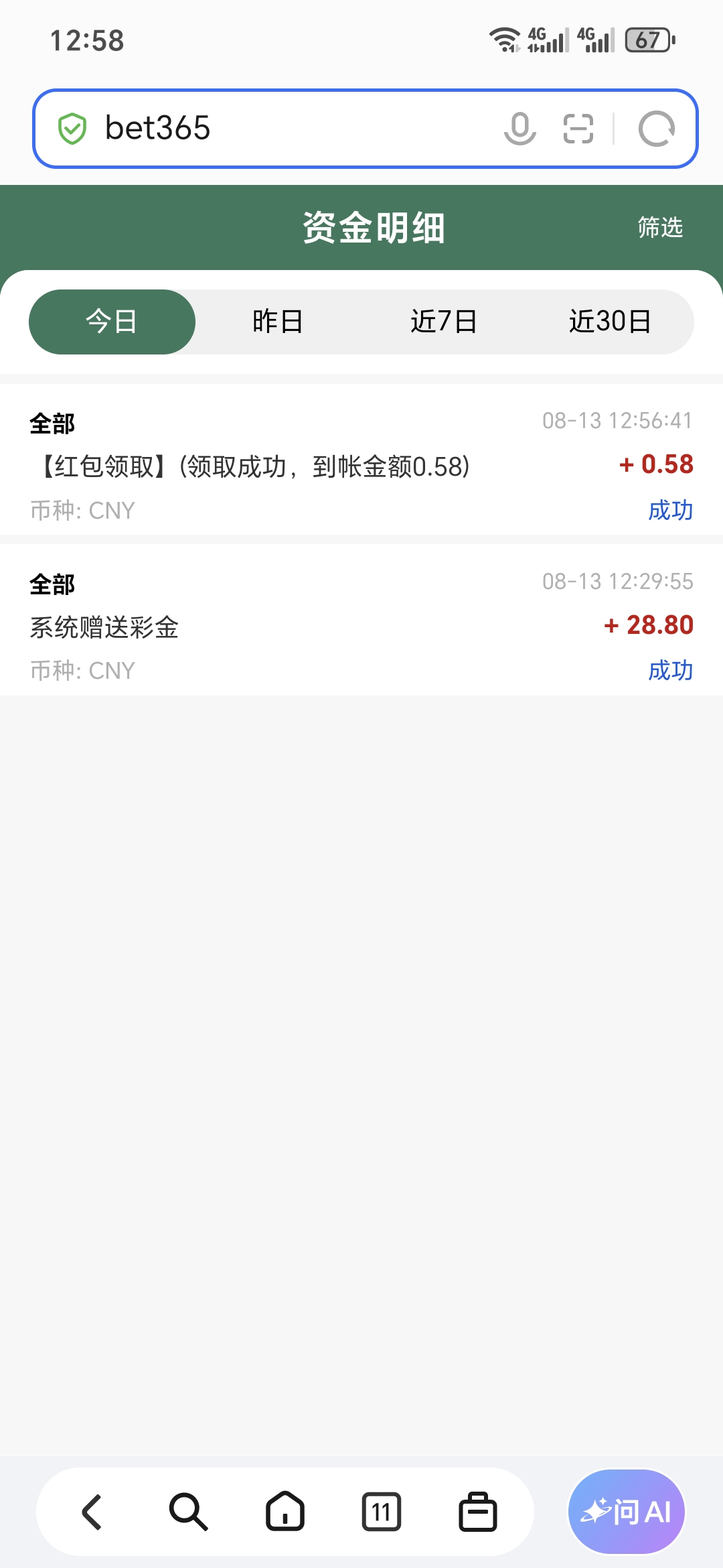 内容图片