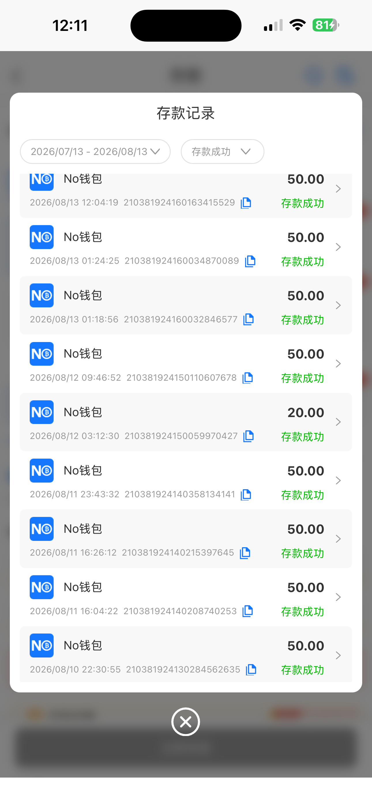 内容图片
