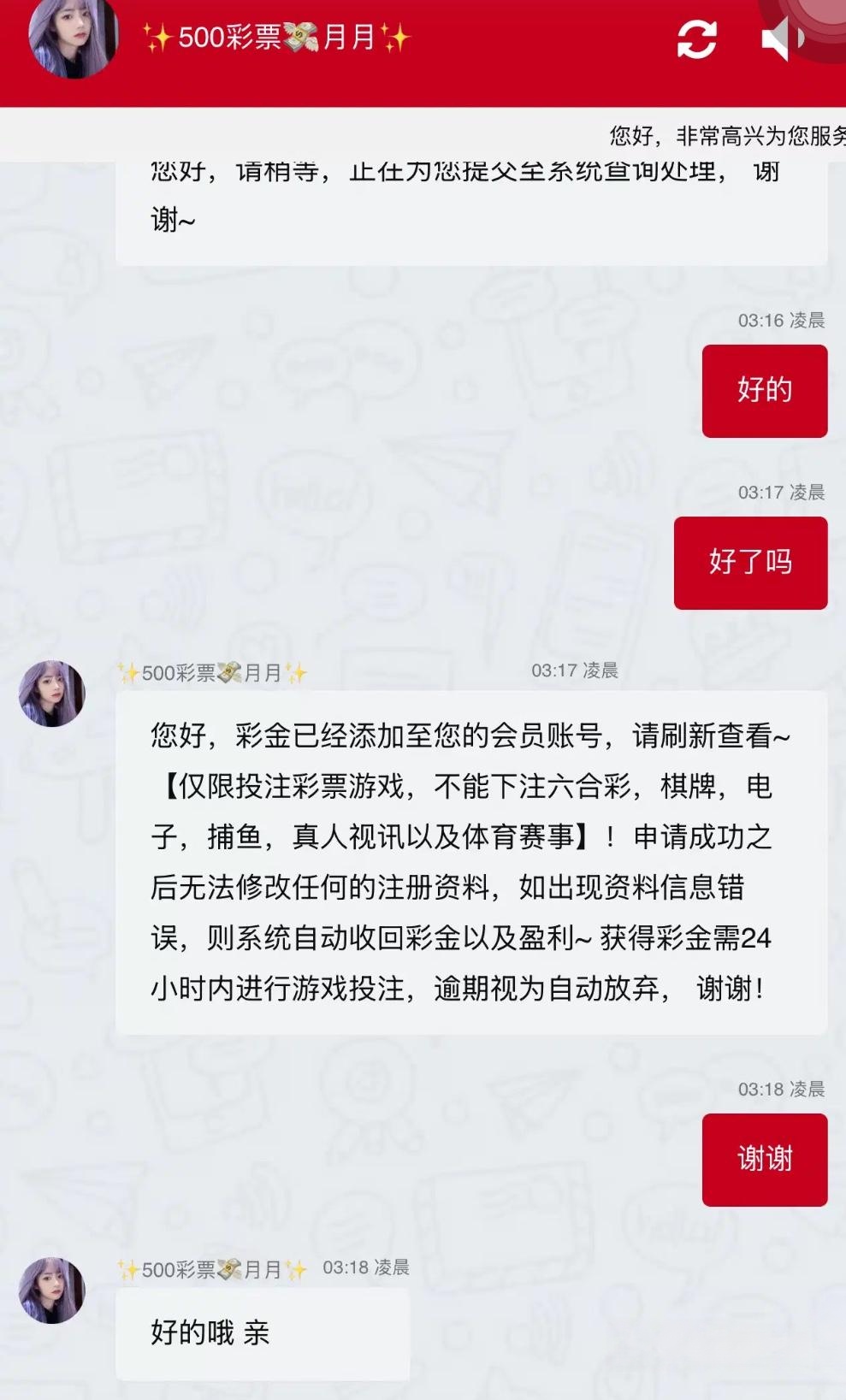 内容图片
