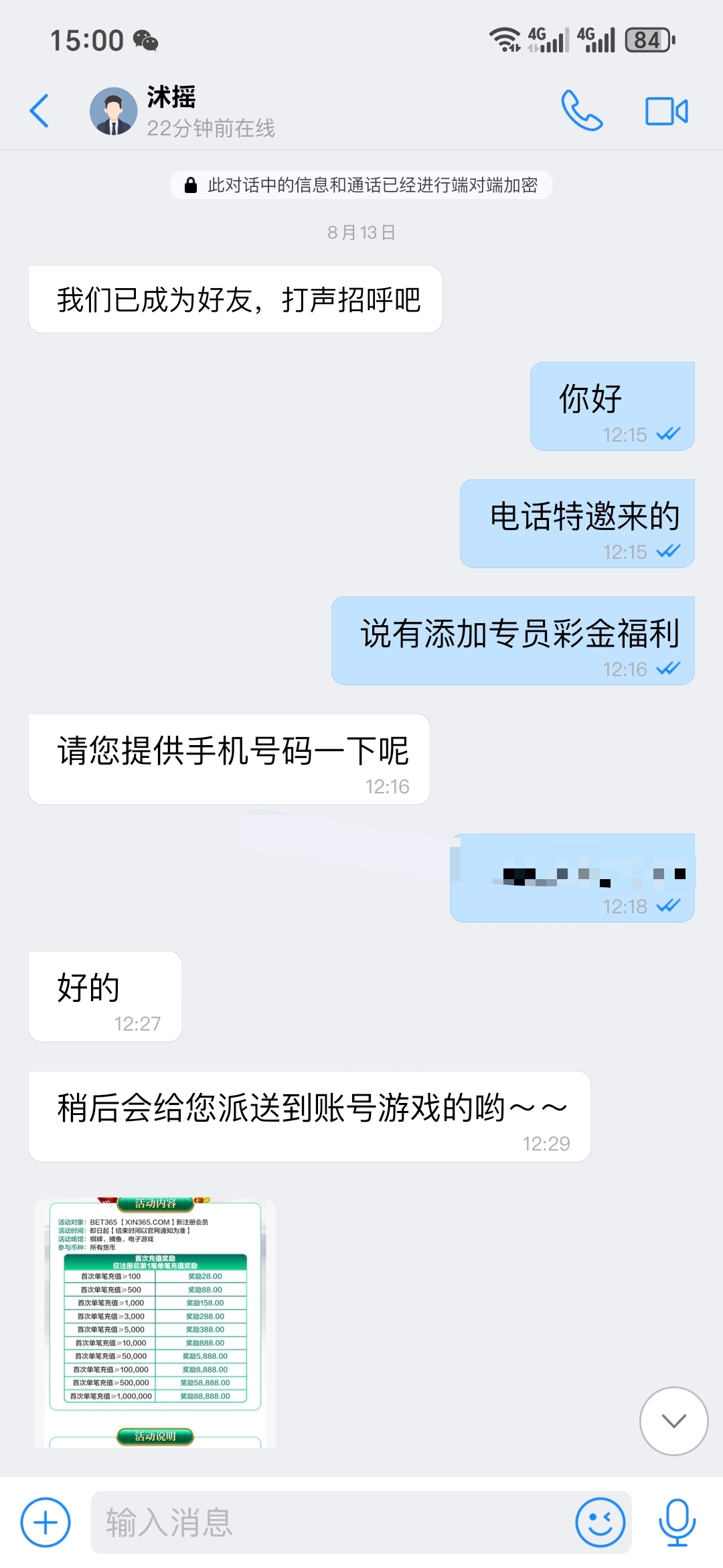 内容图片