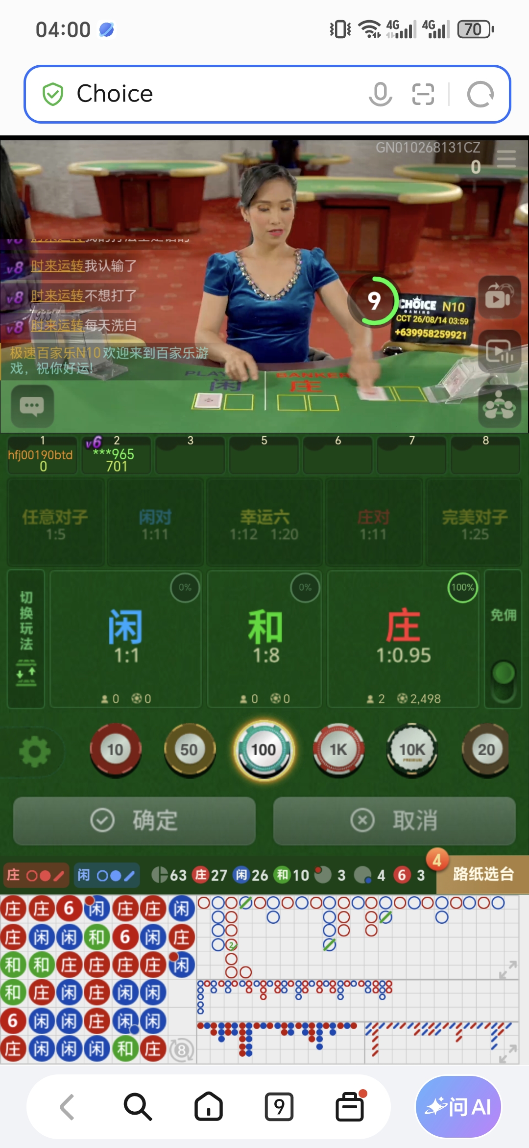 内容图片