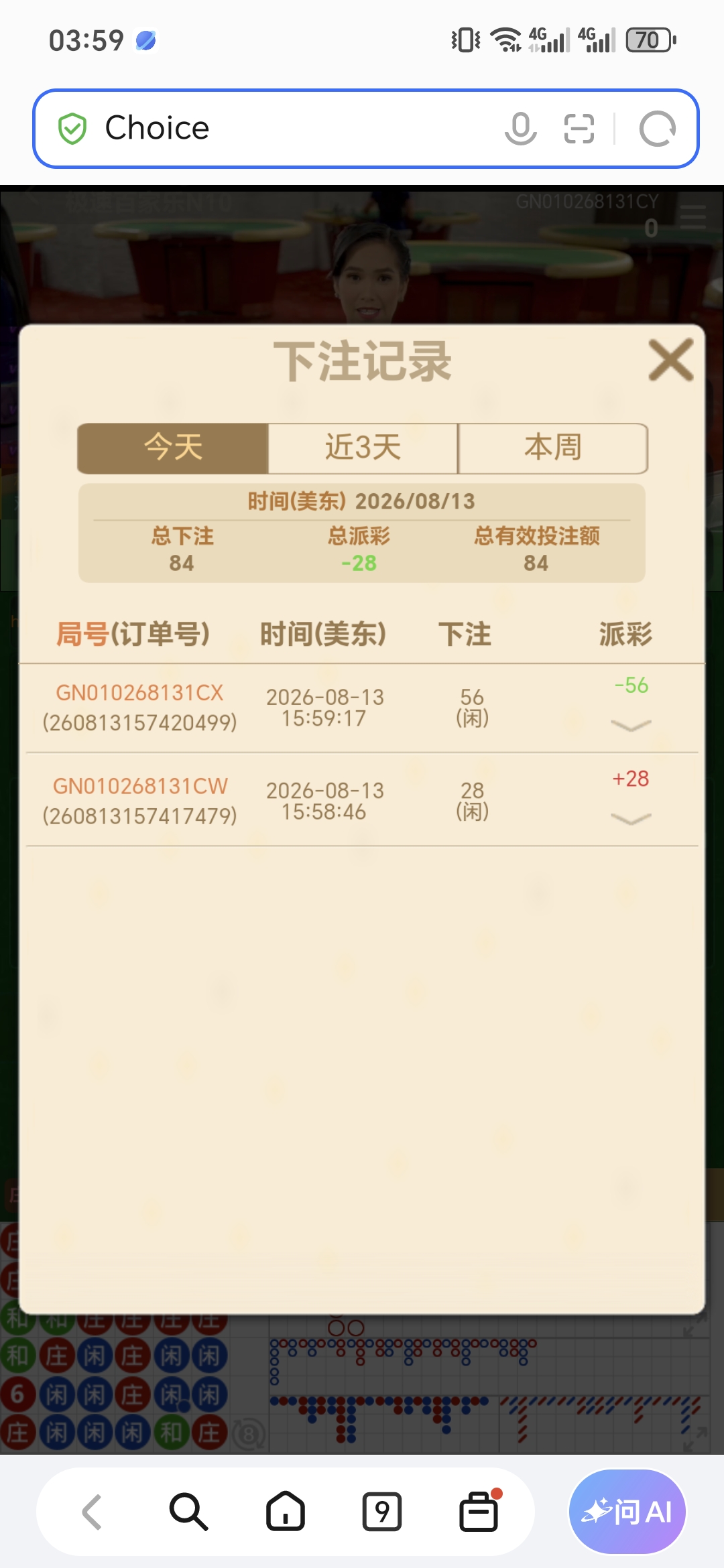 内容图片