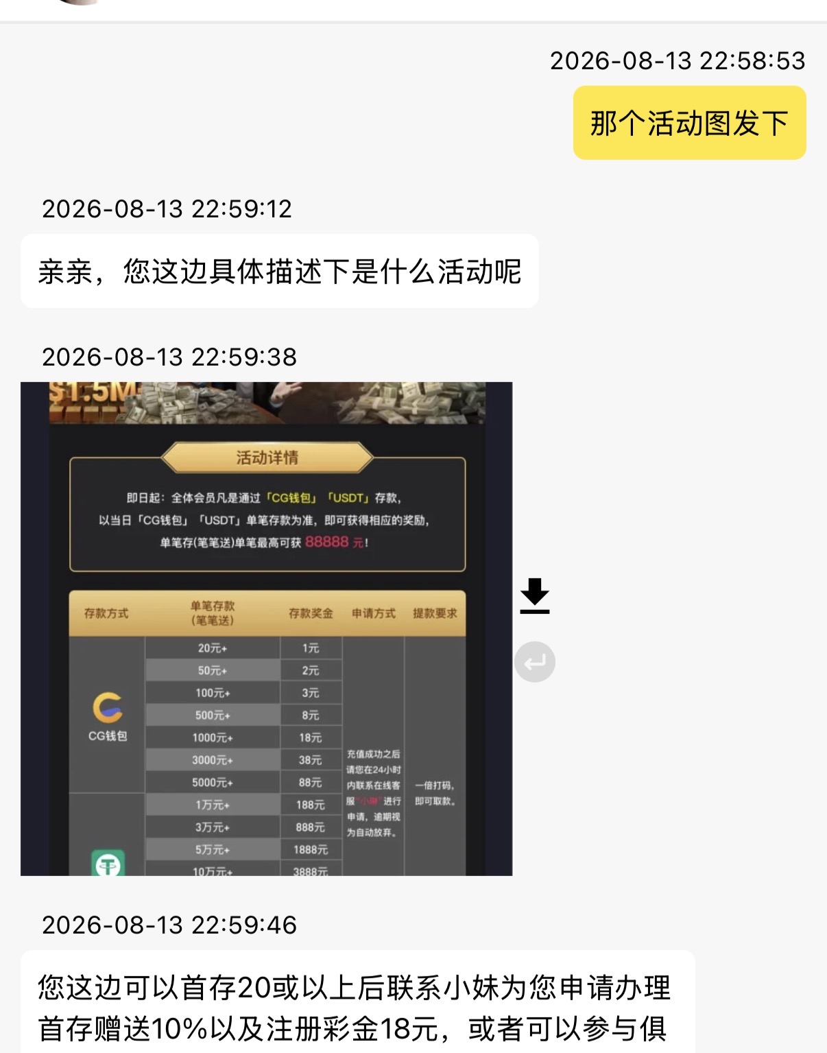 内容图片