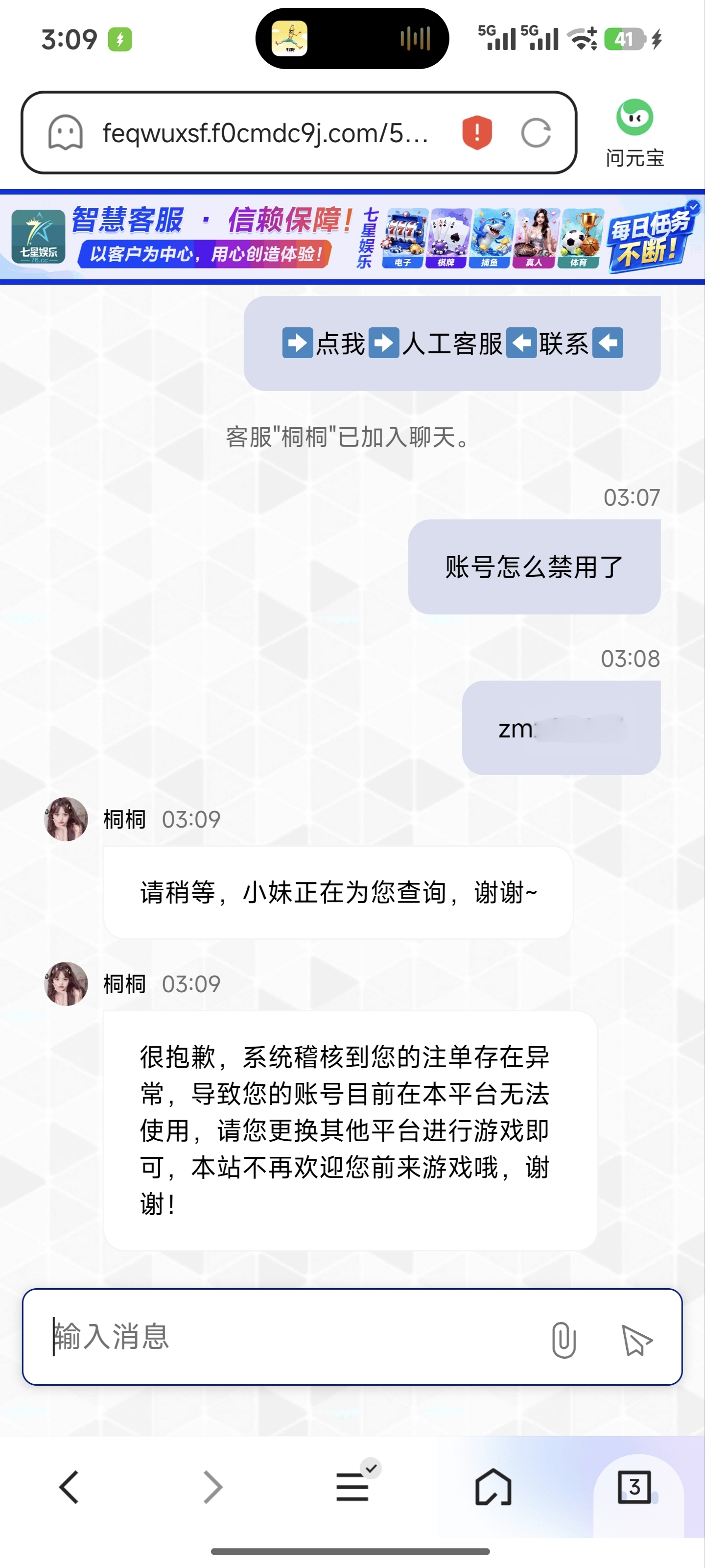 内容图片