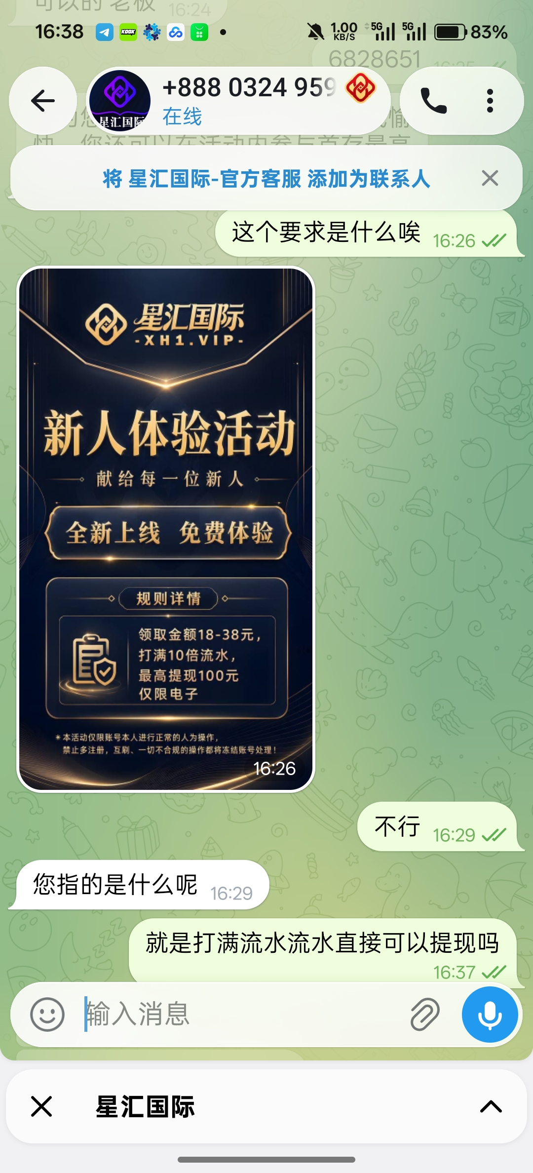 内容图片