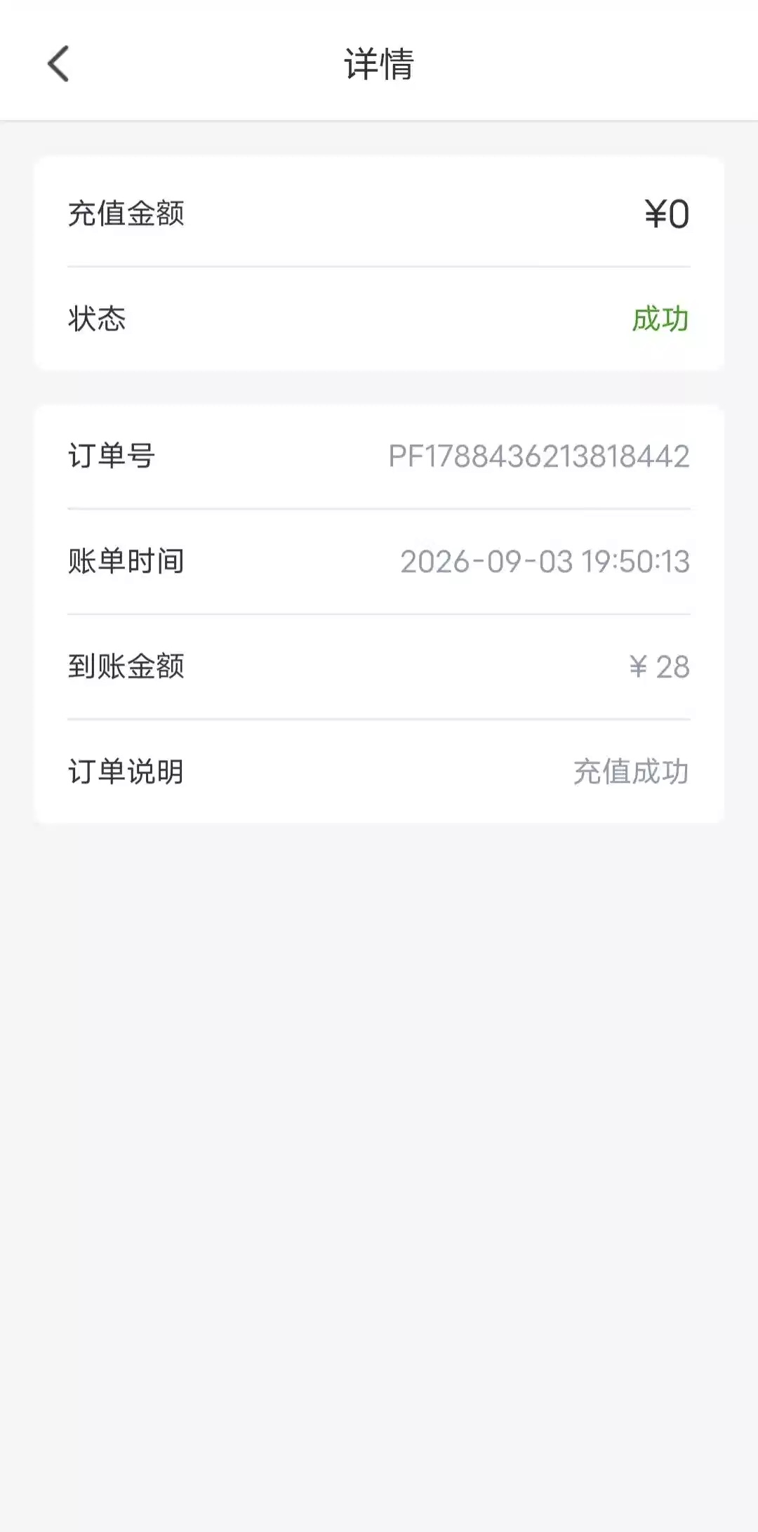 内容图片