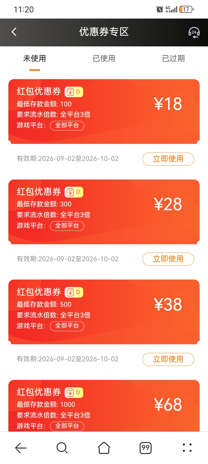 内容图片