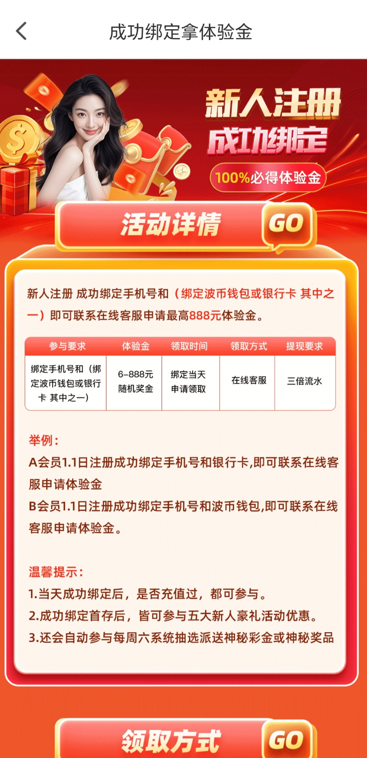 内容图片