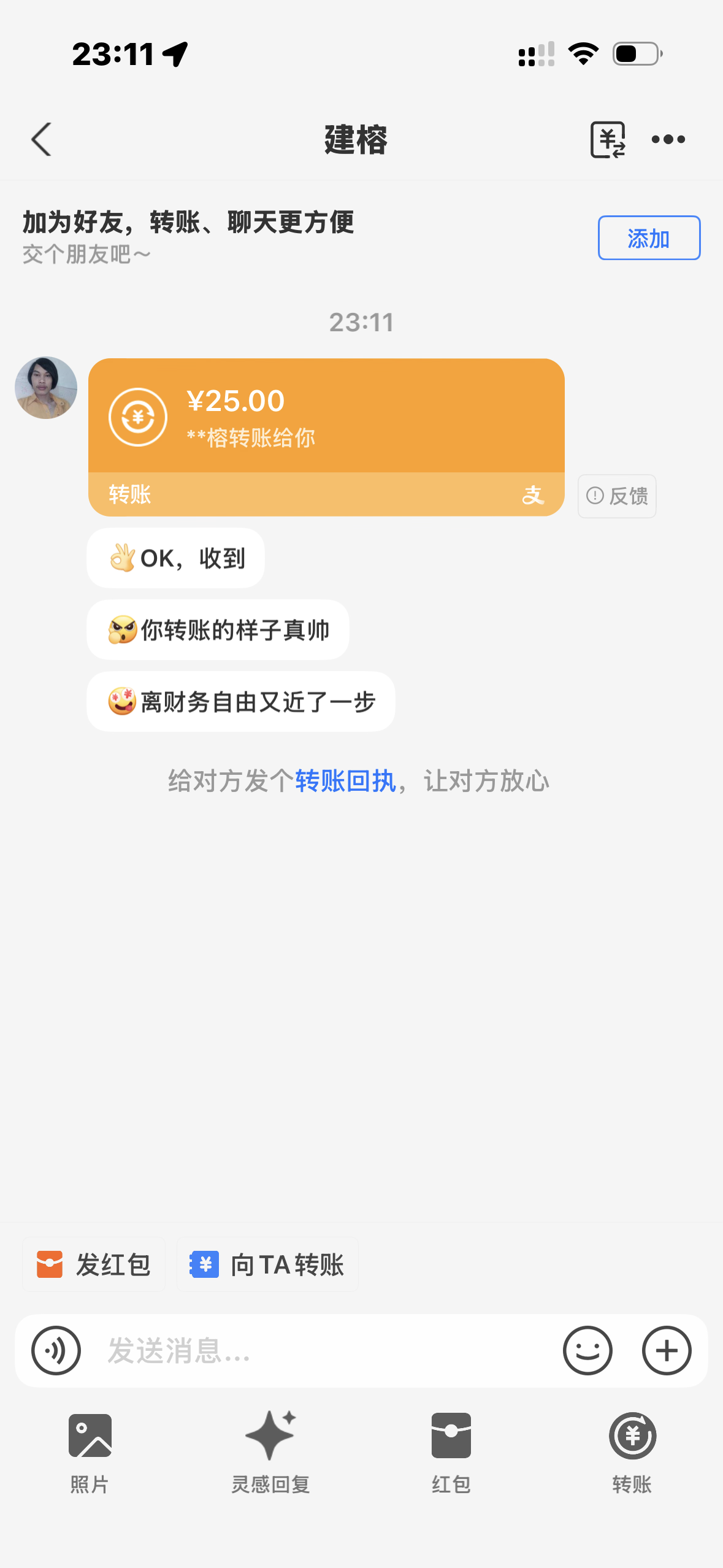 内容图片