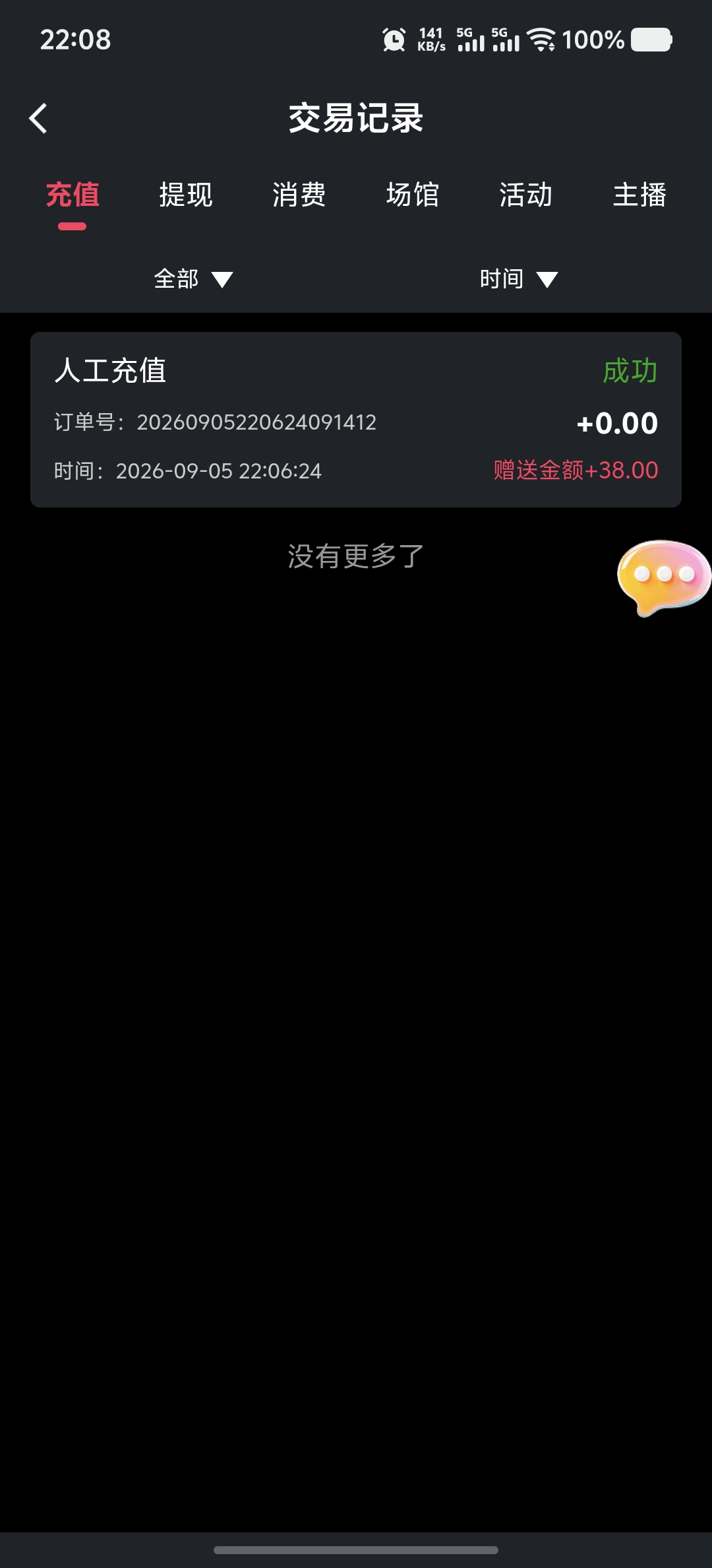 内容图片