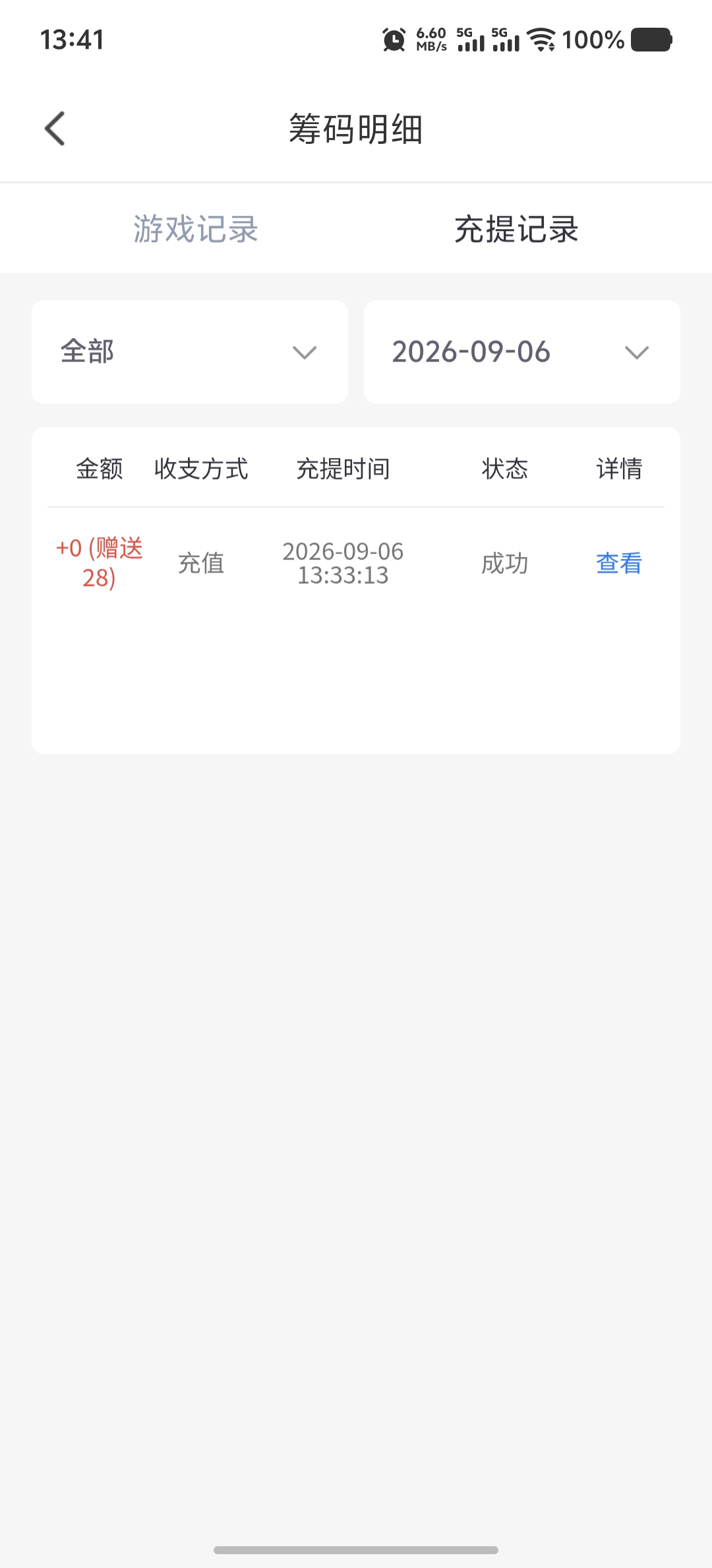 内容图片