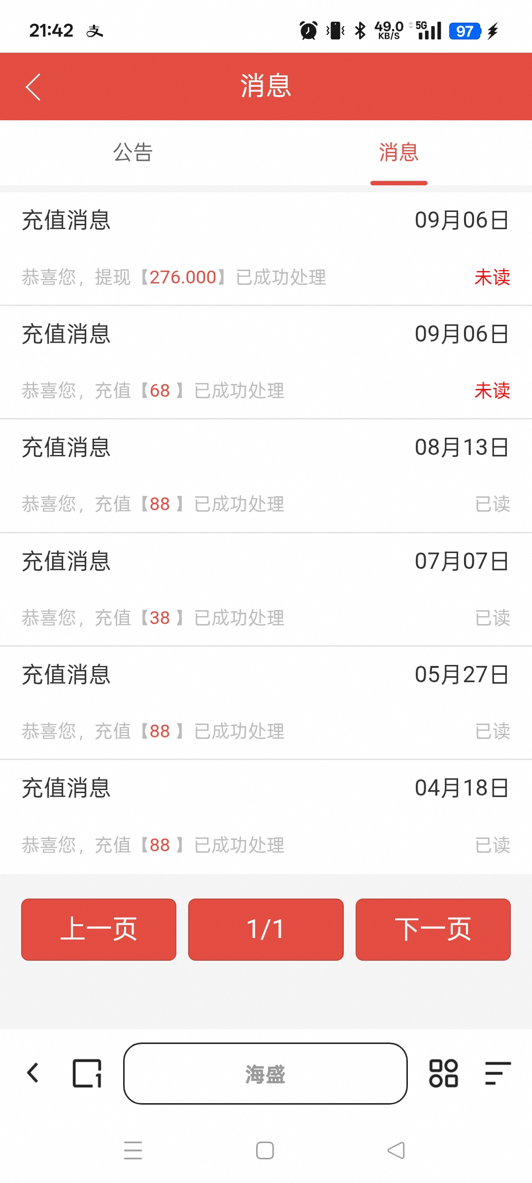 内容图片