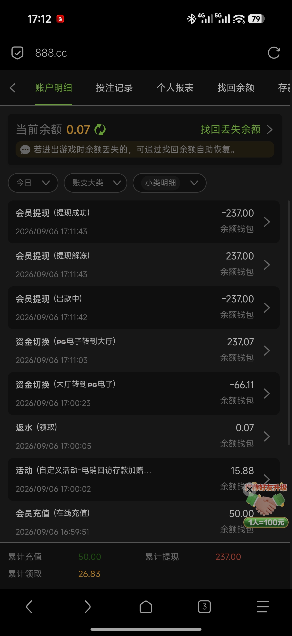 内容图片
