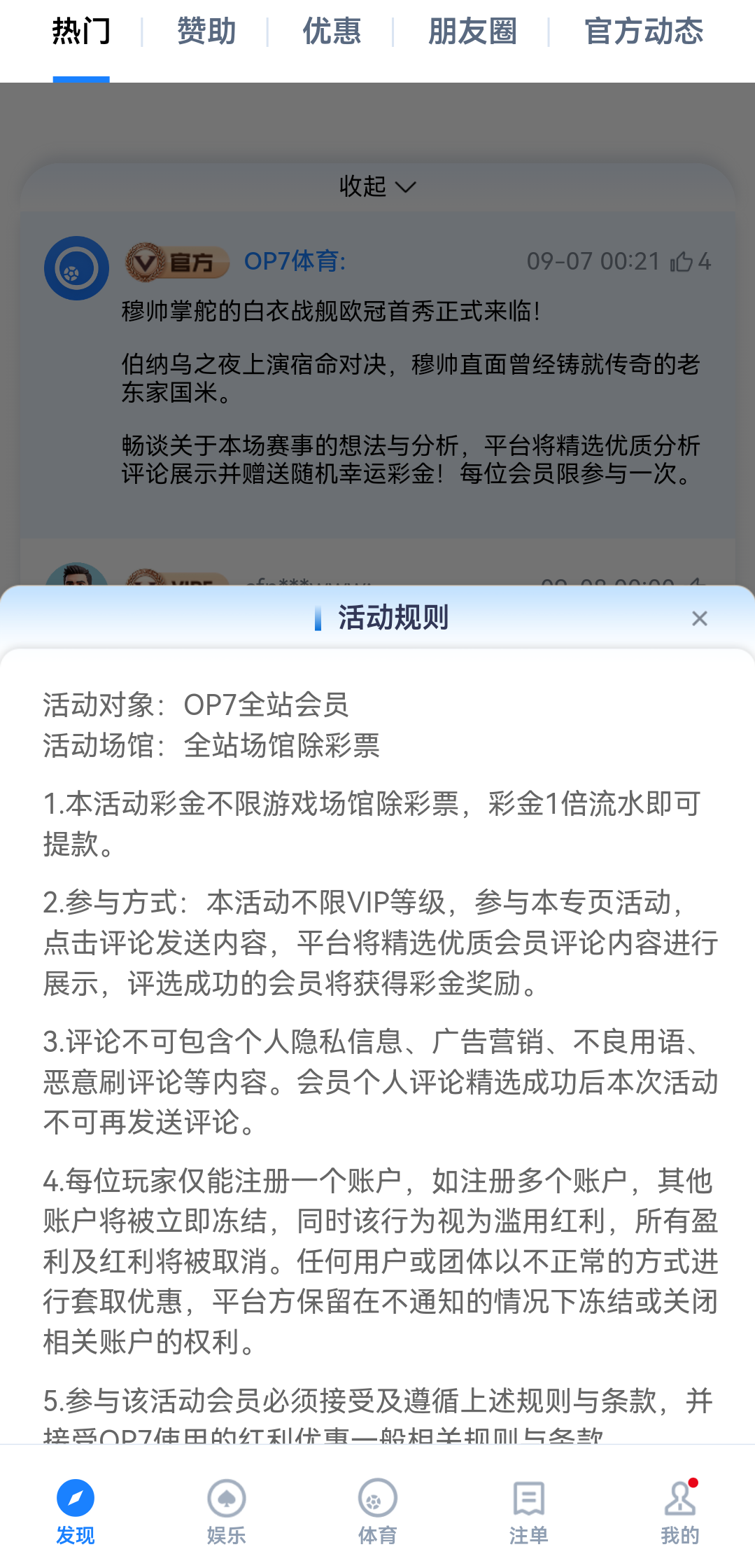 内容图片