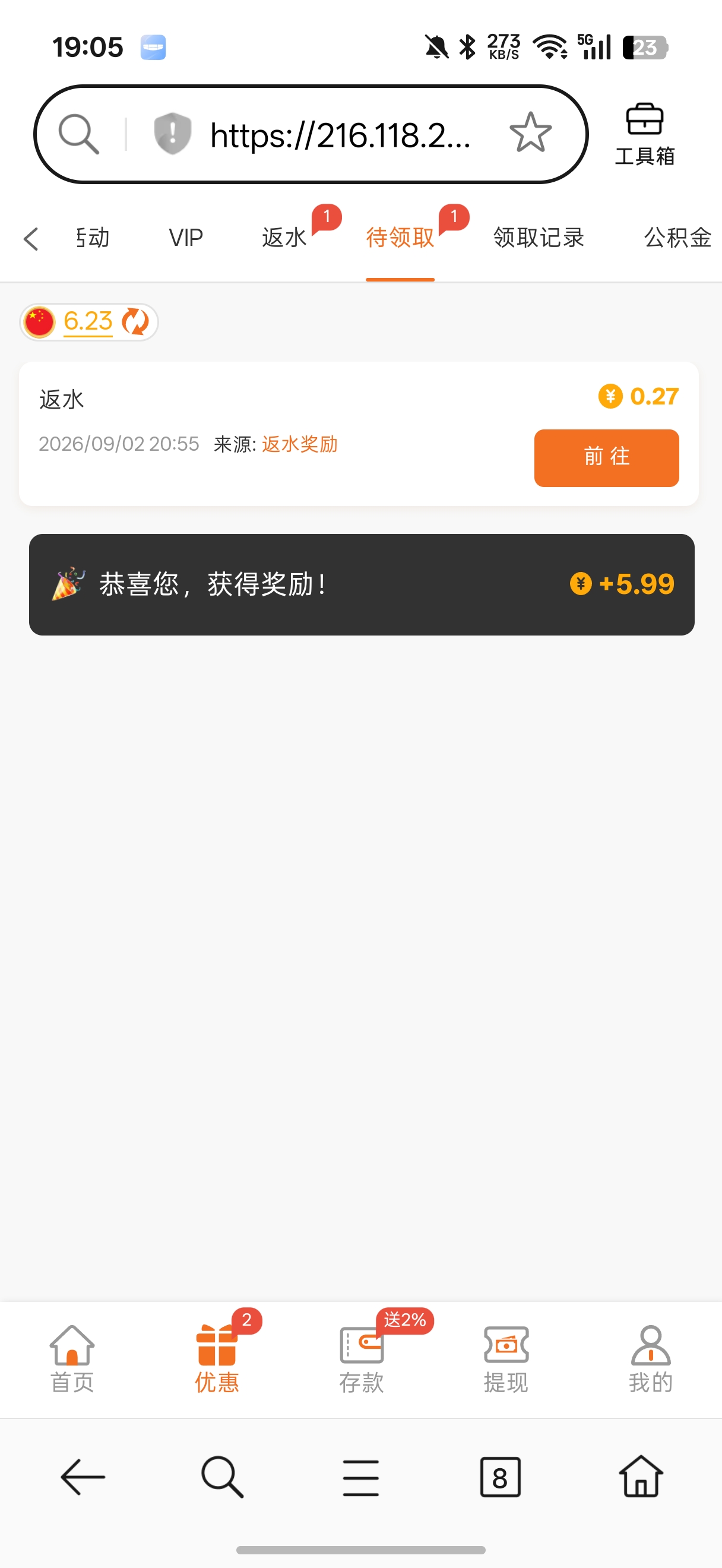 内容图片