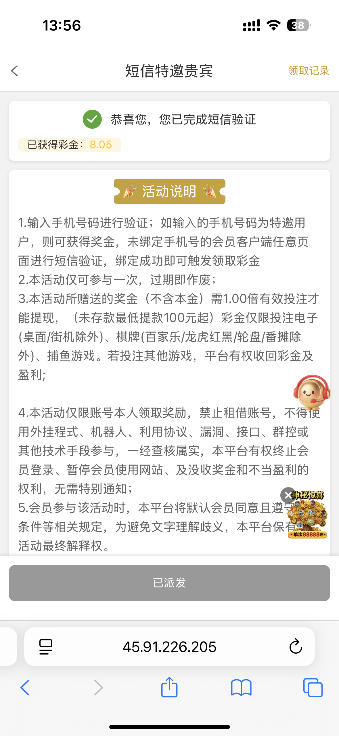 内容图片