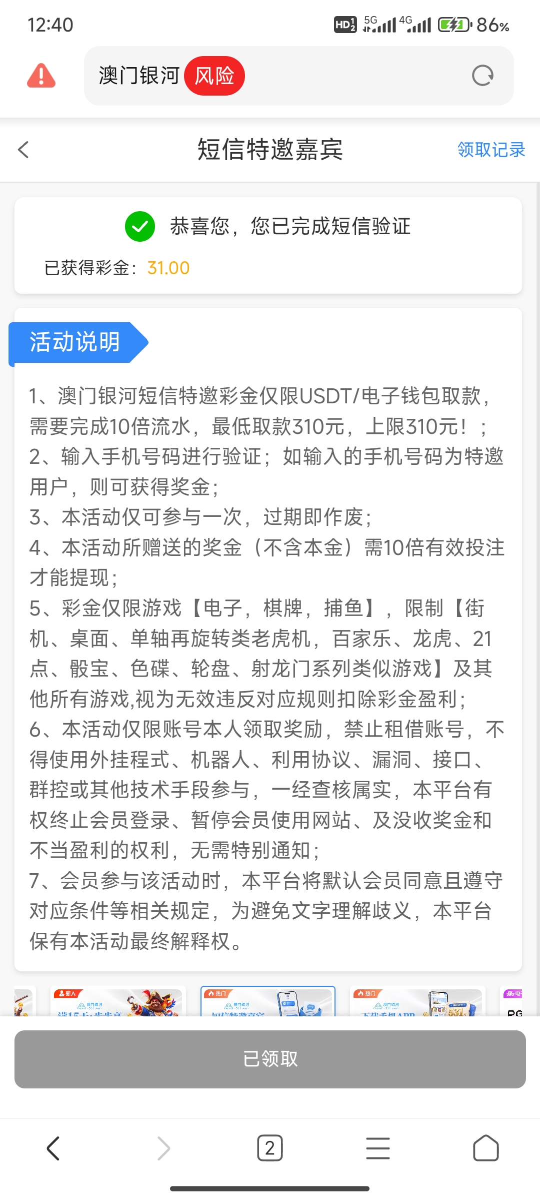 内容图片