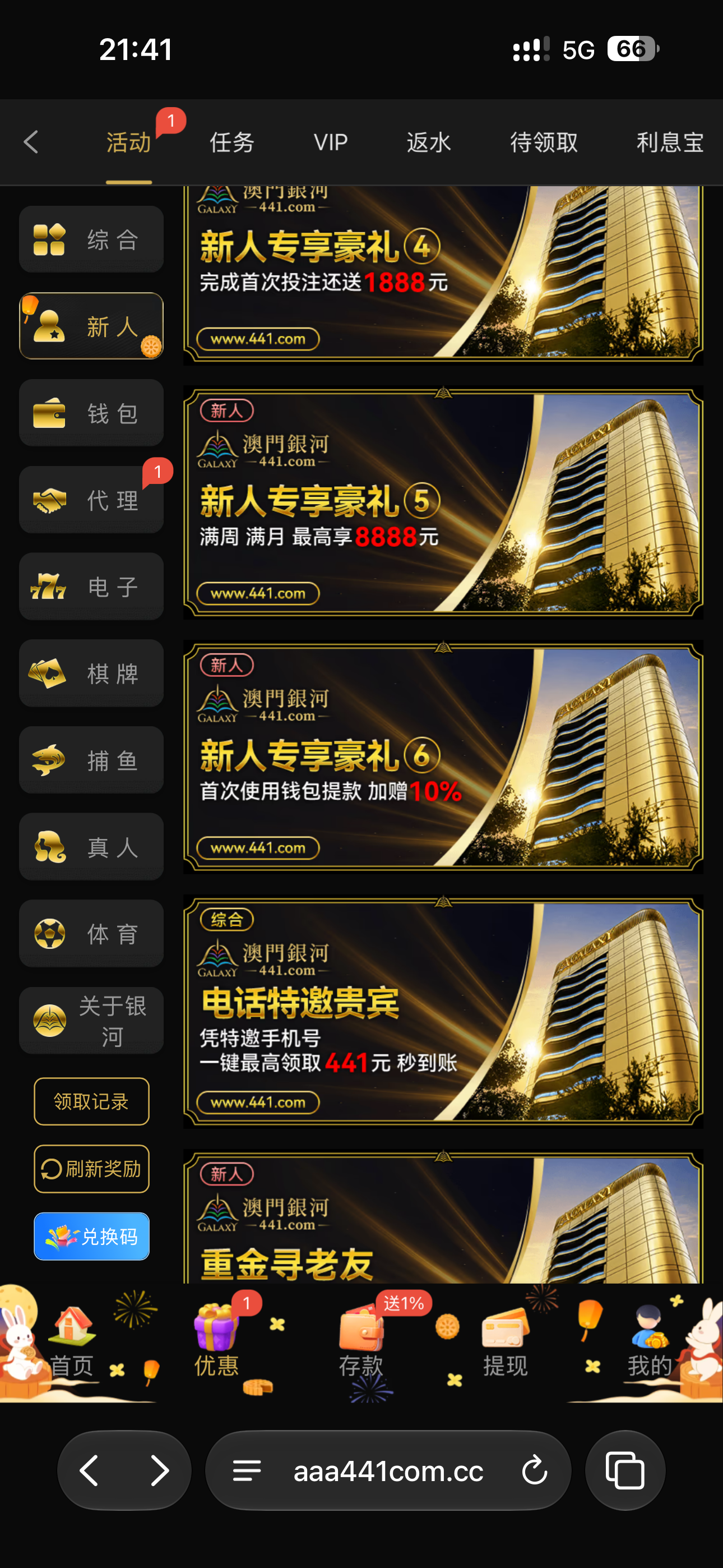 内容图片