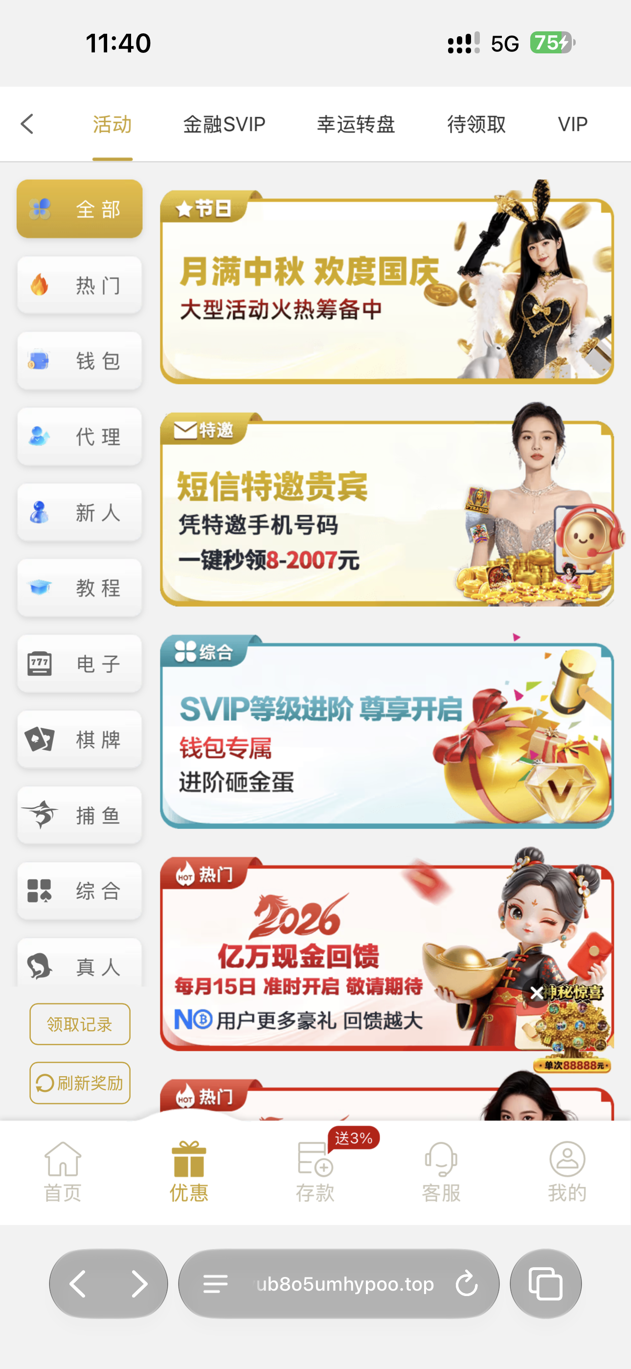 内容图片