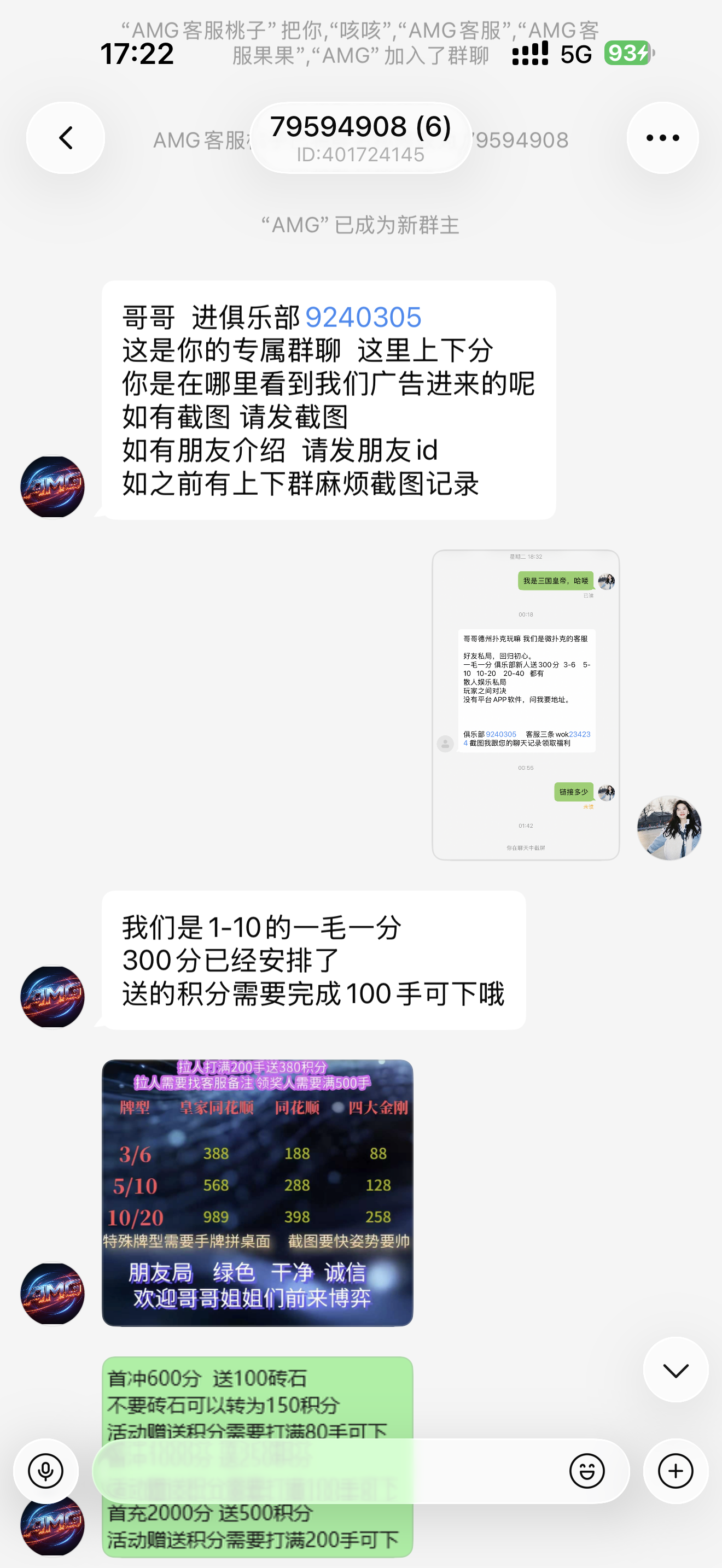 内容图片