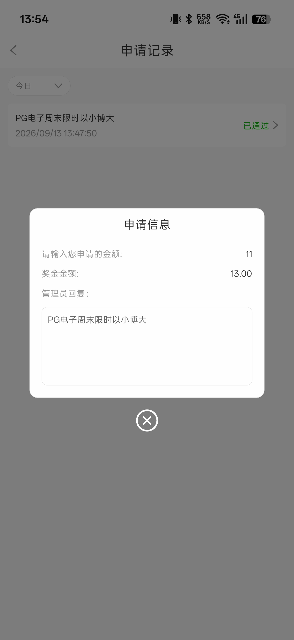 内容图片