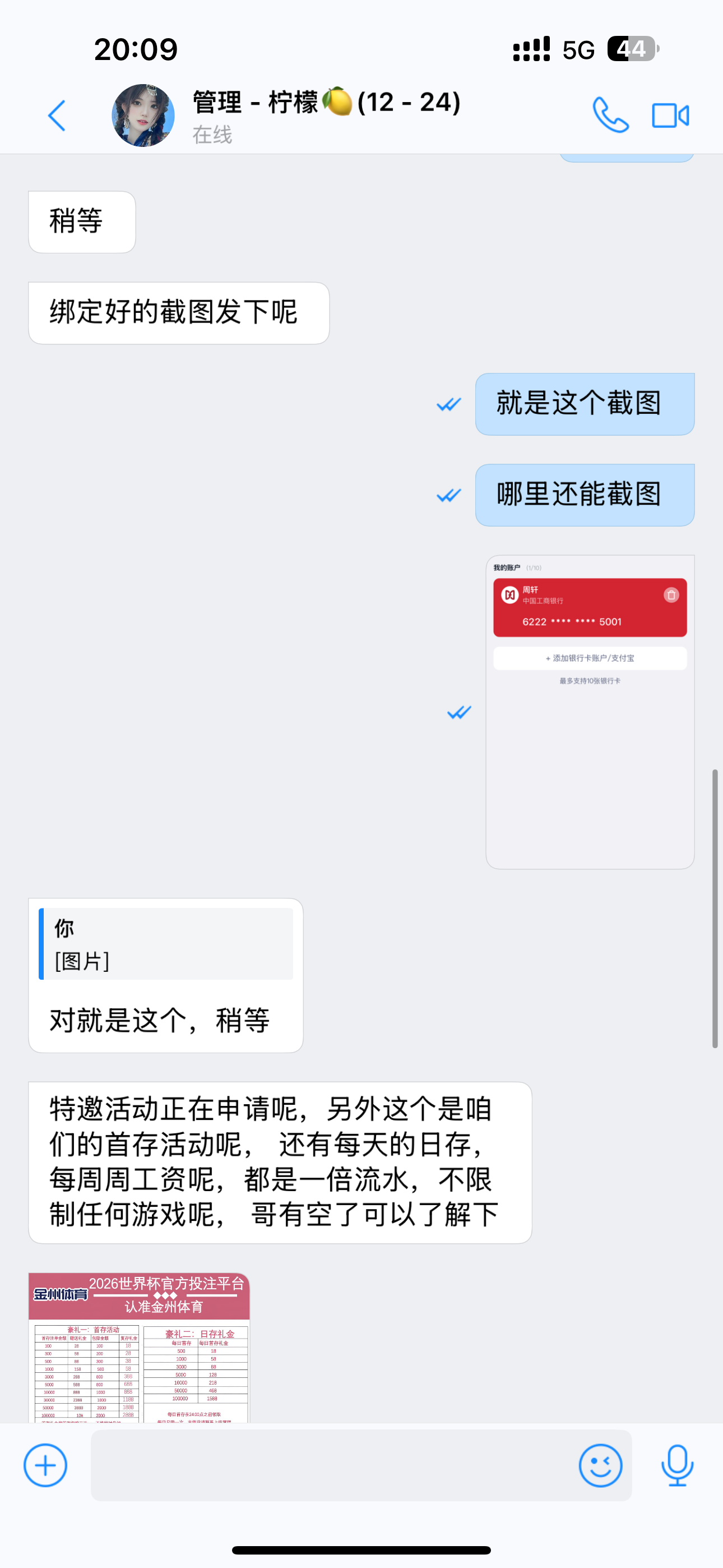 内容图片