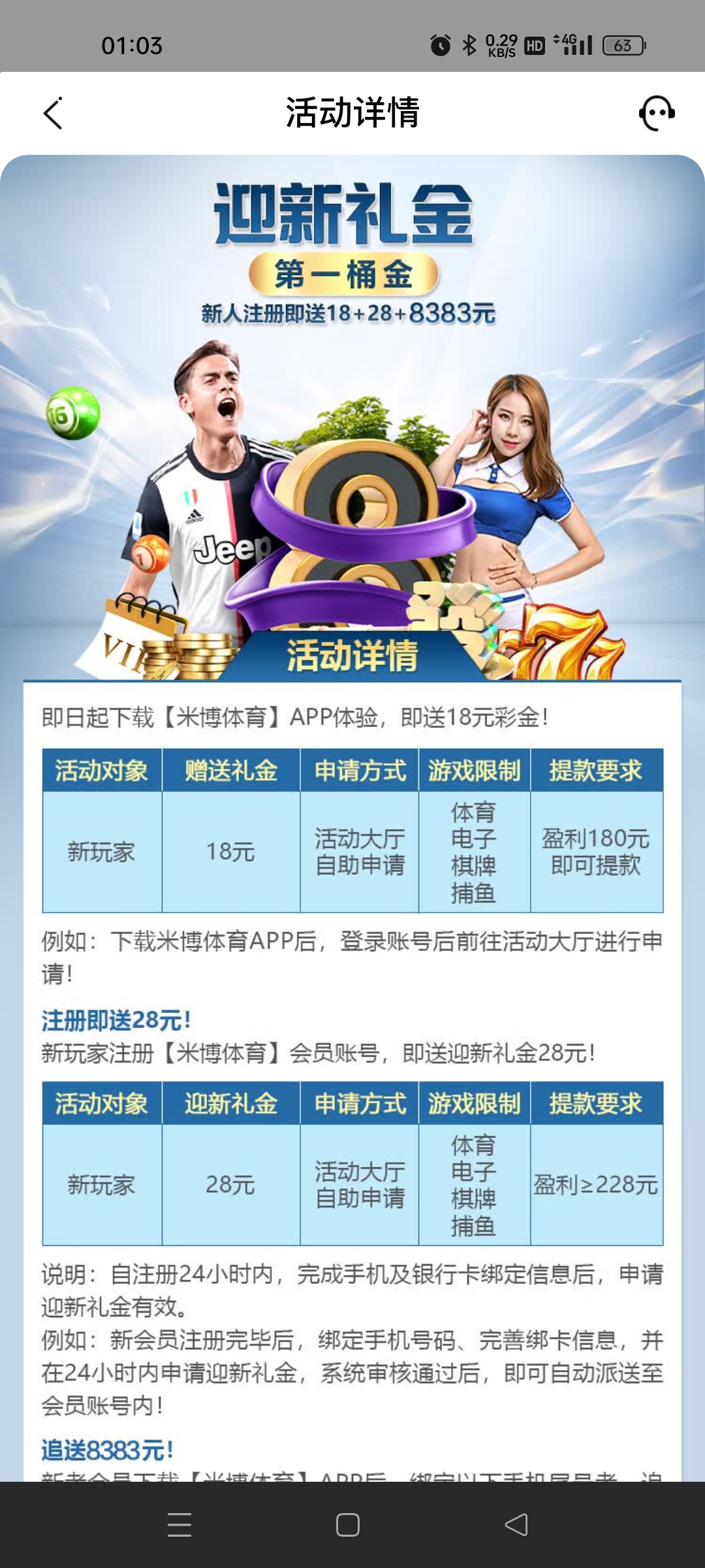 内容图片