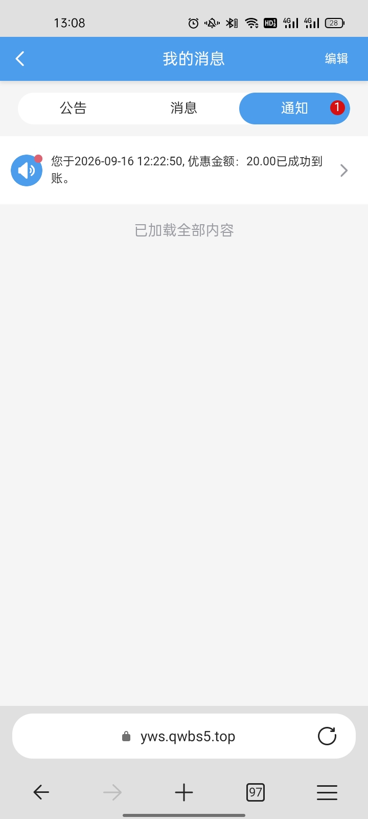内容图片