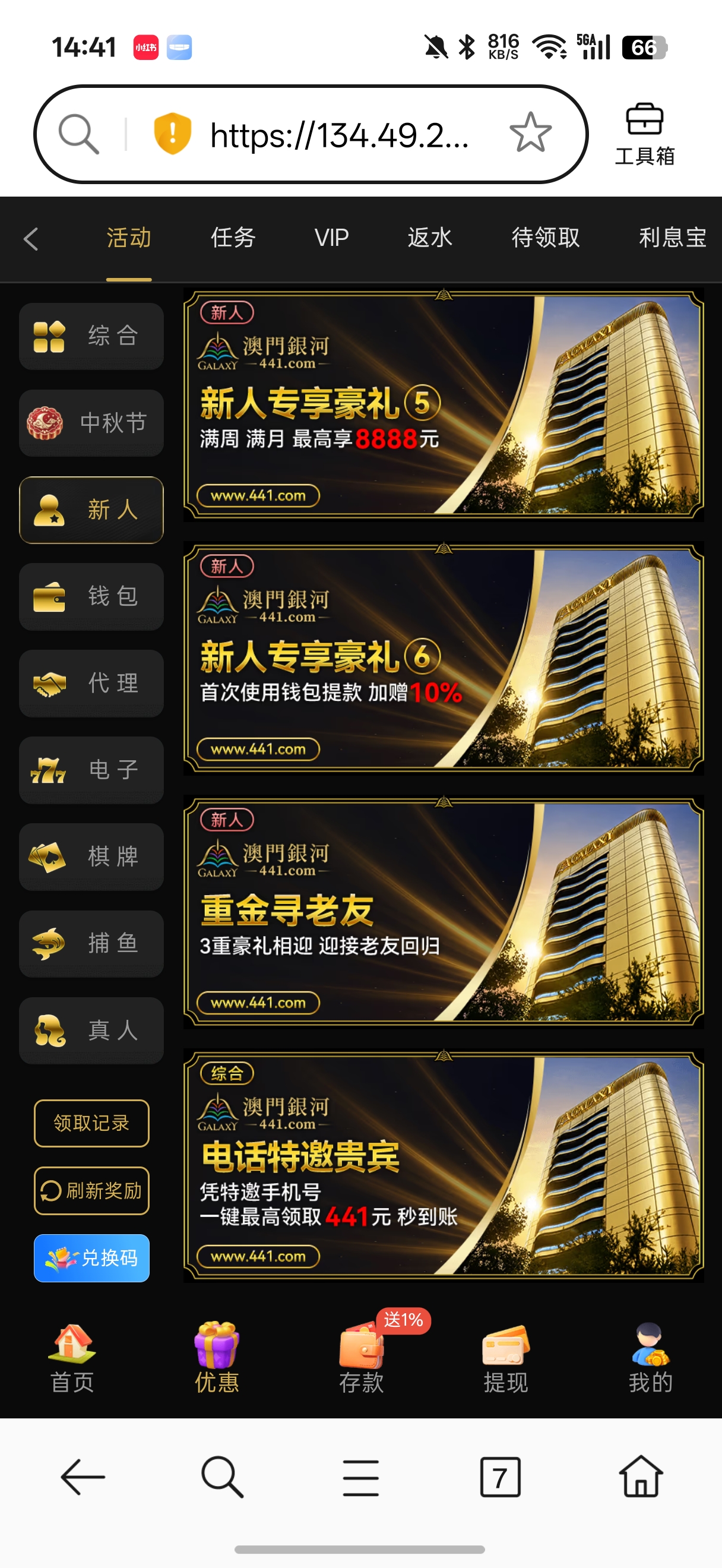 内容图片