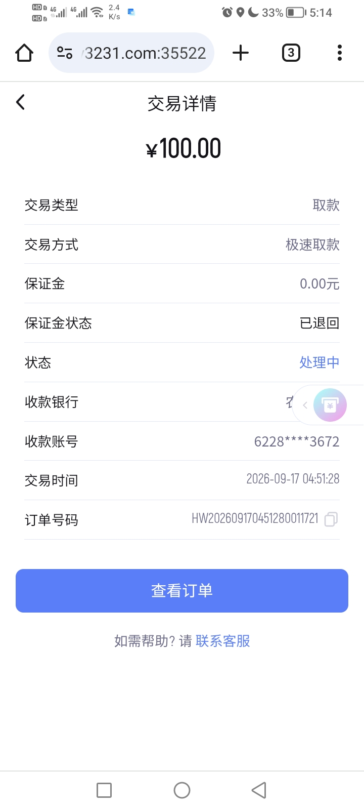 内容图片