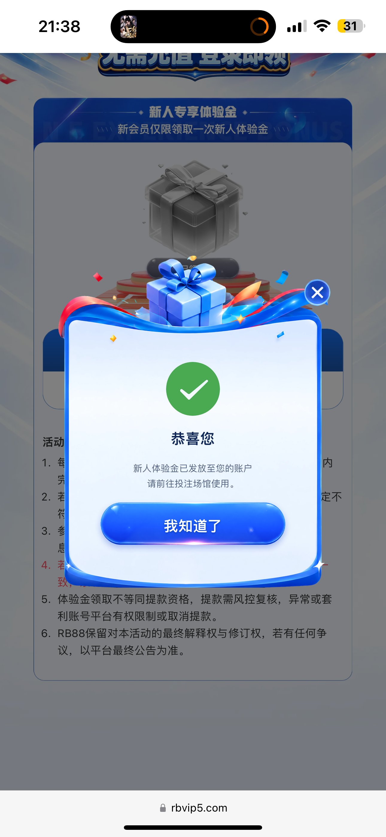 内容图片