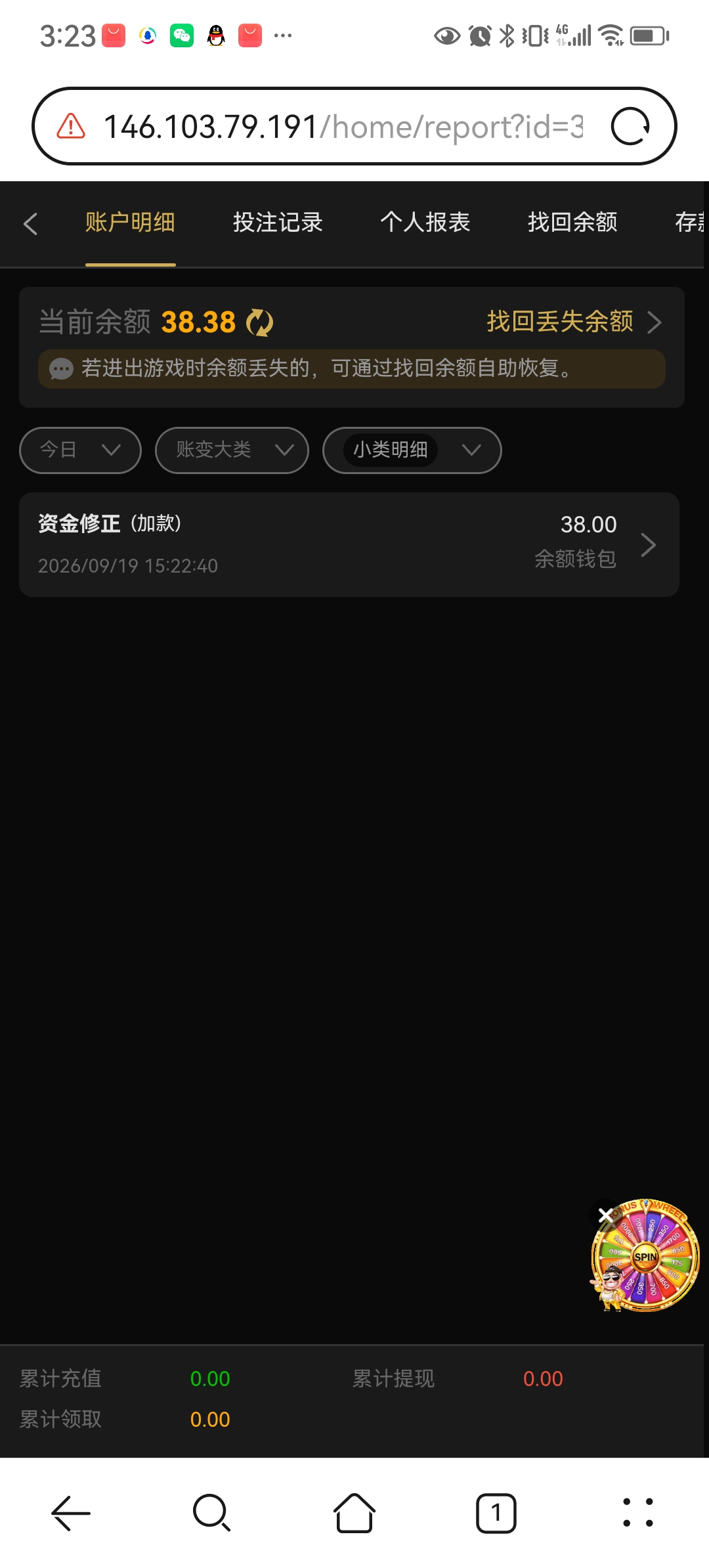 内容图片