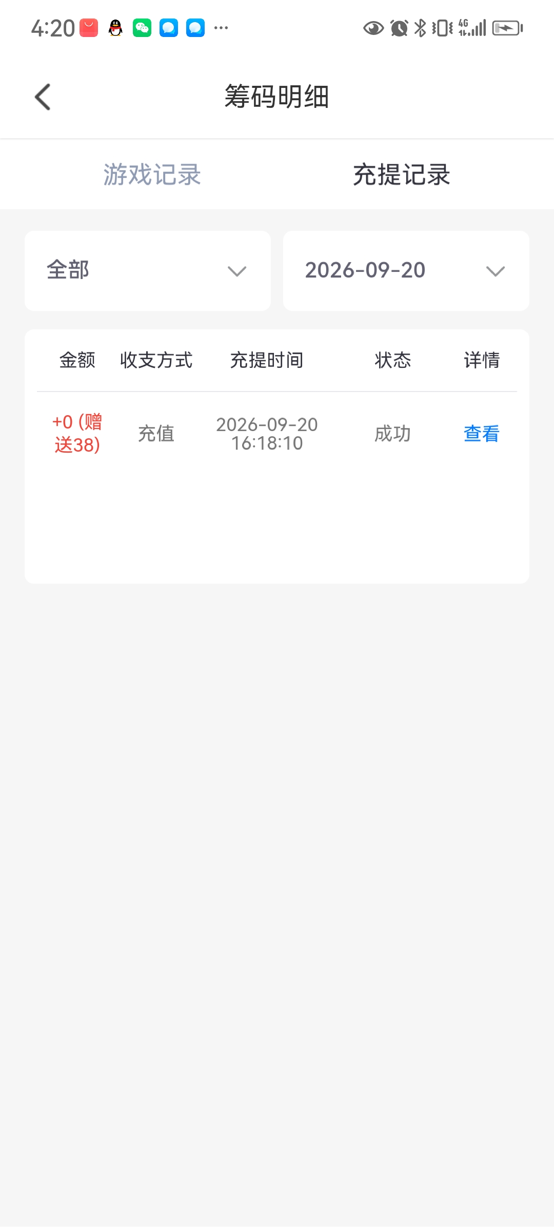 内容图片