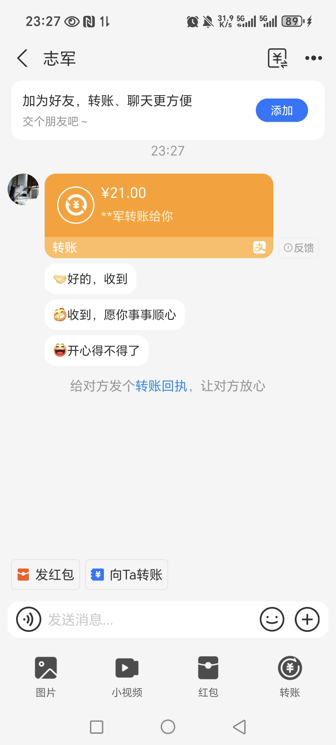 内容图片