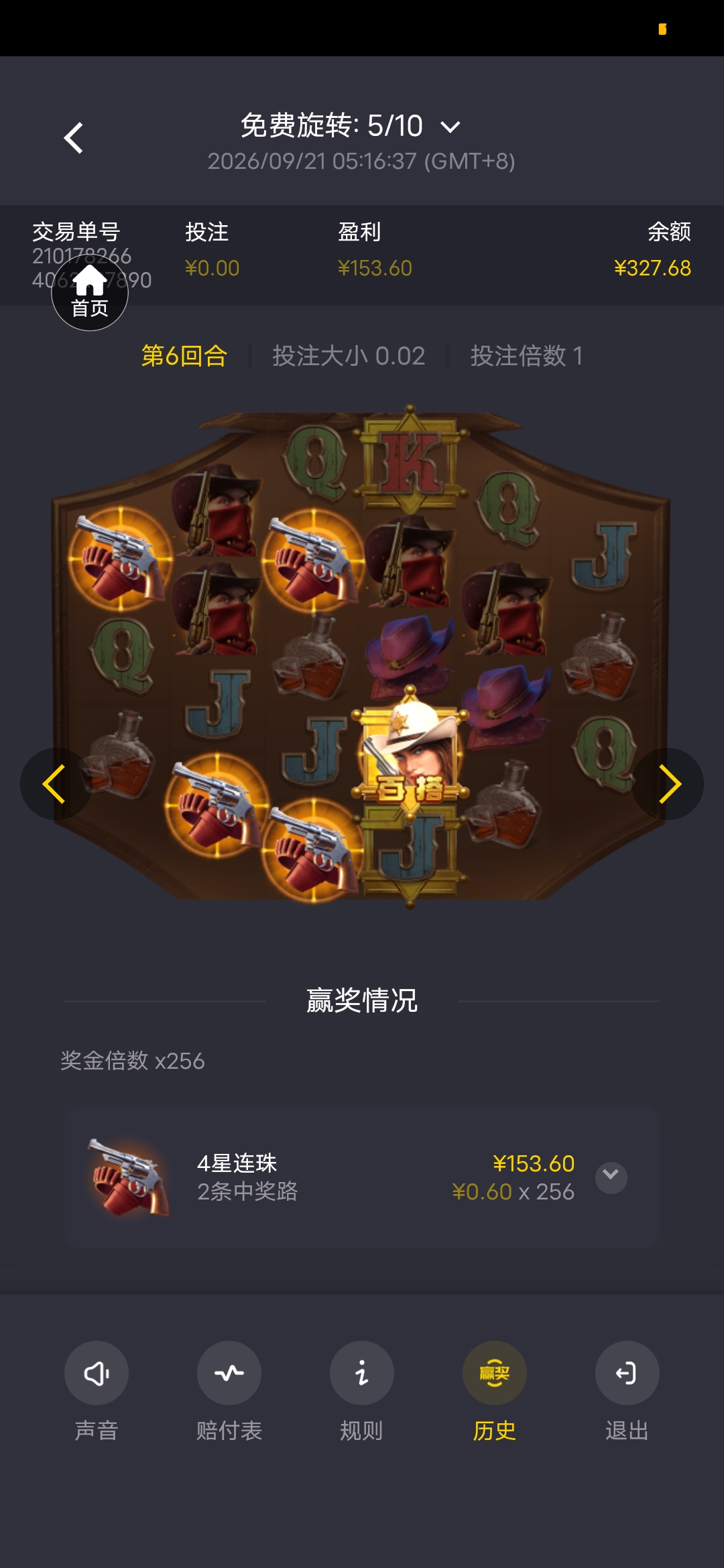 内容图片