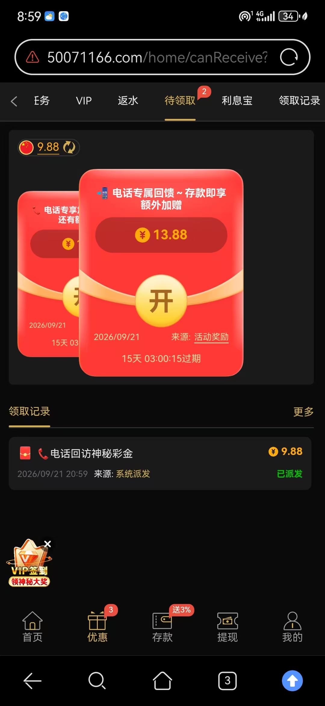 内容图片