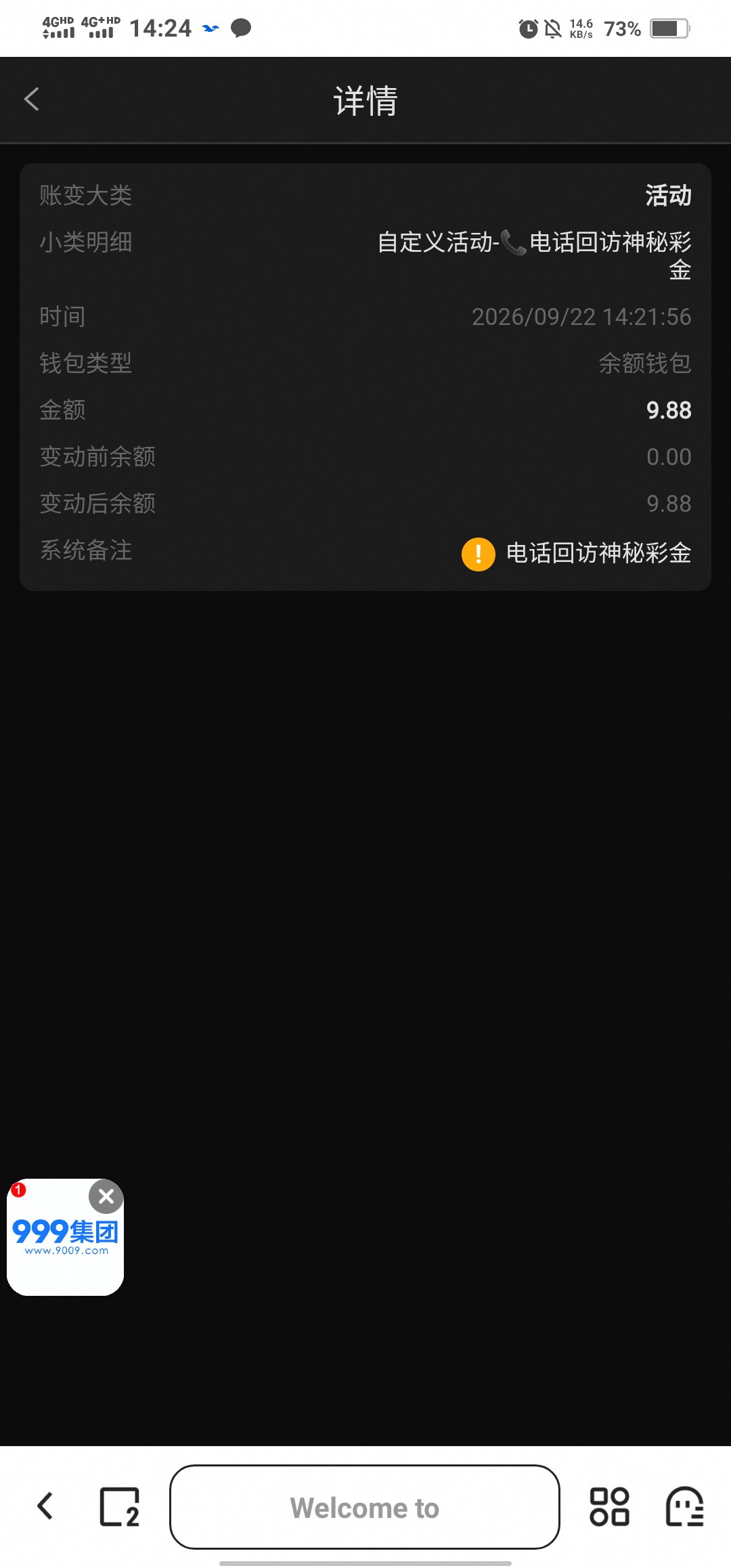 内容图片