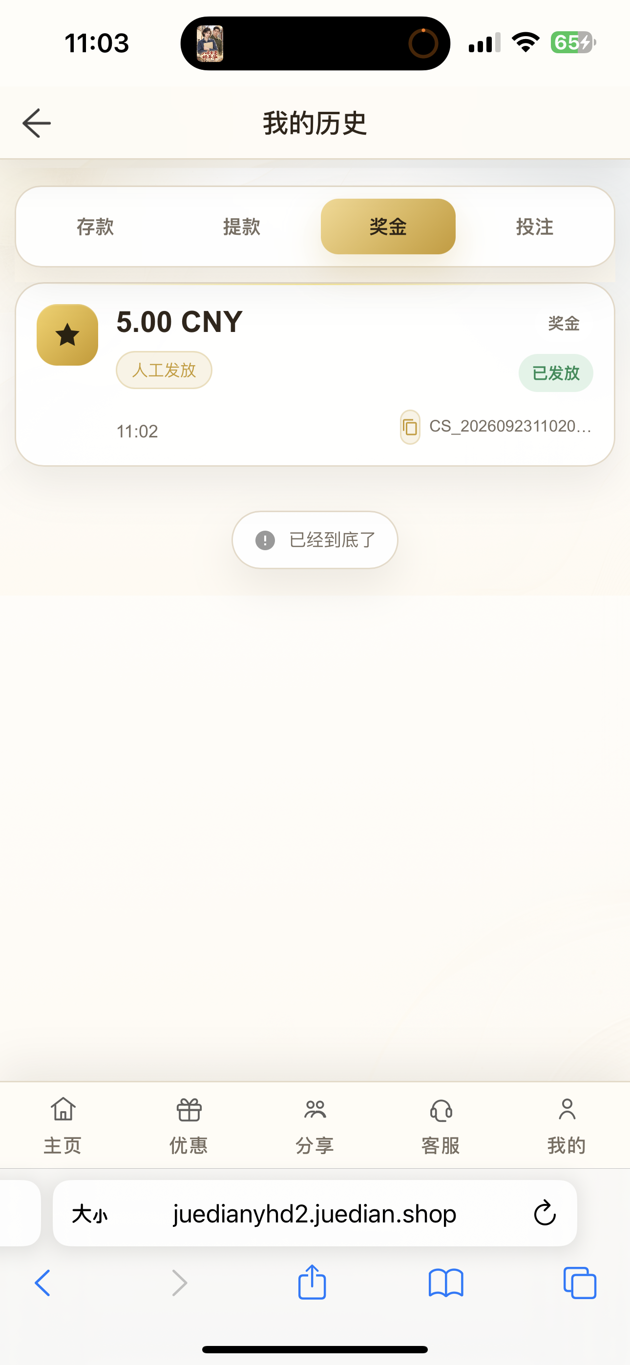 内容图片