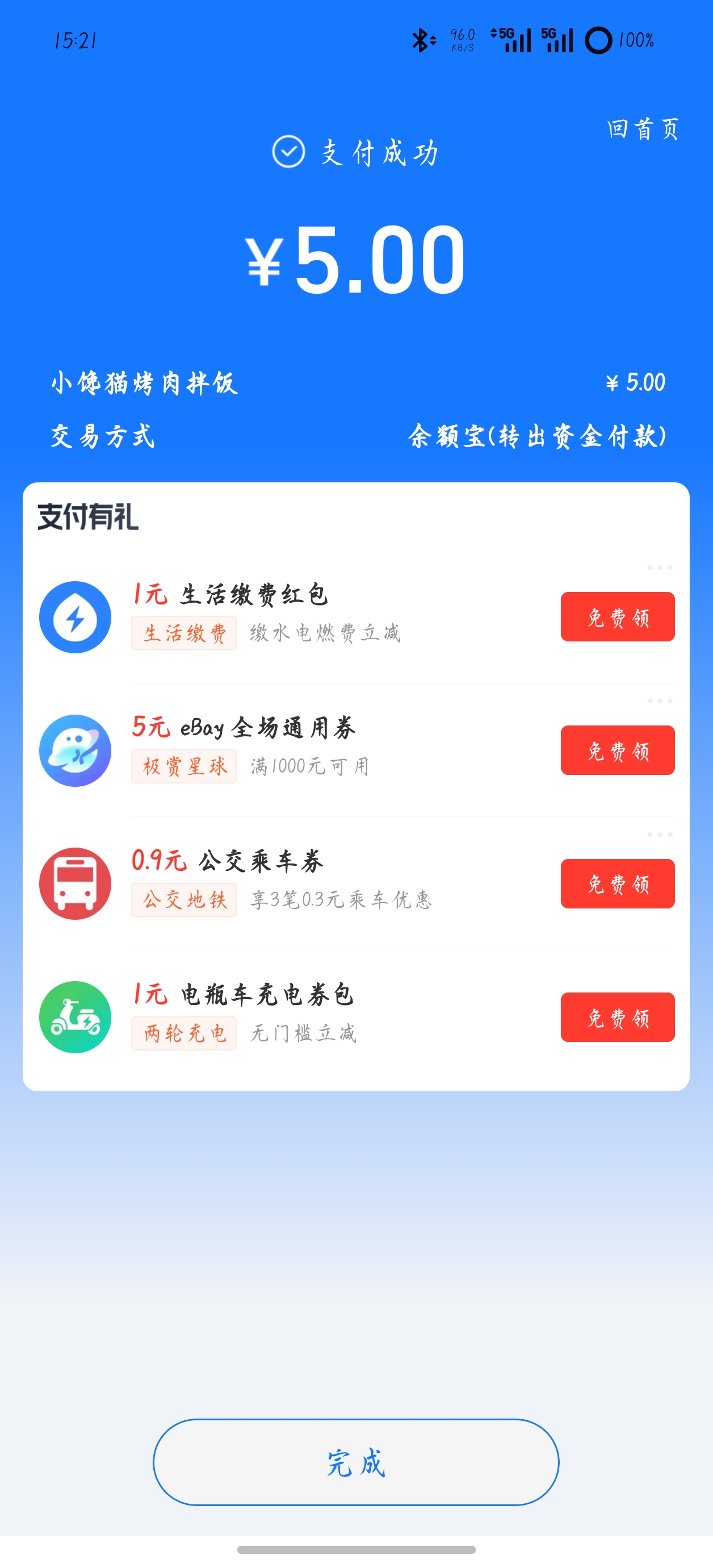 内容图片
