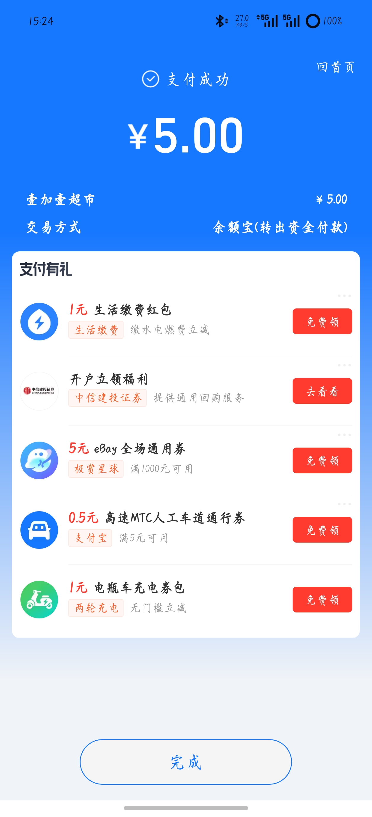 内容图片