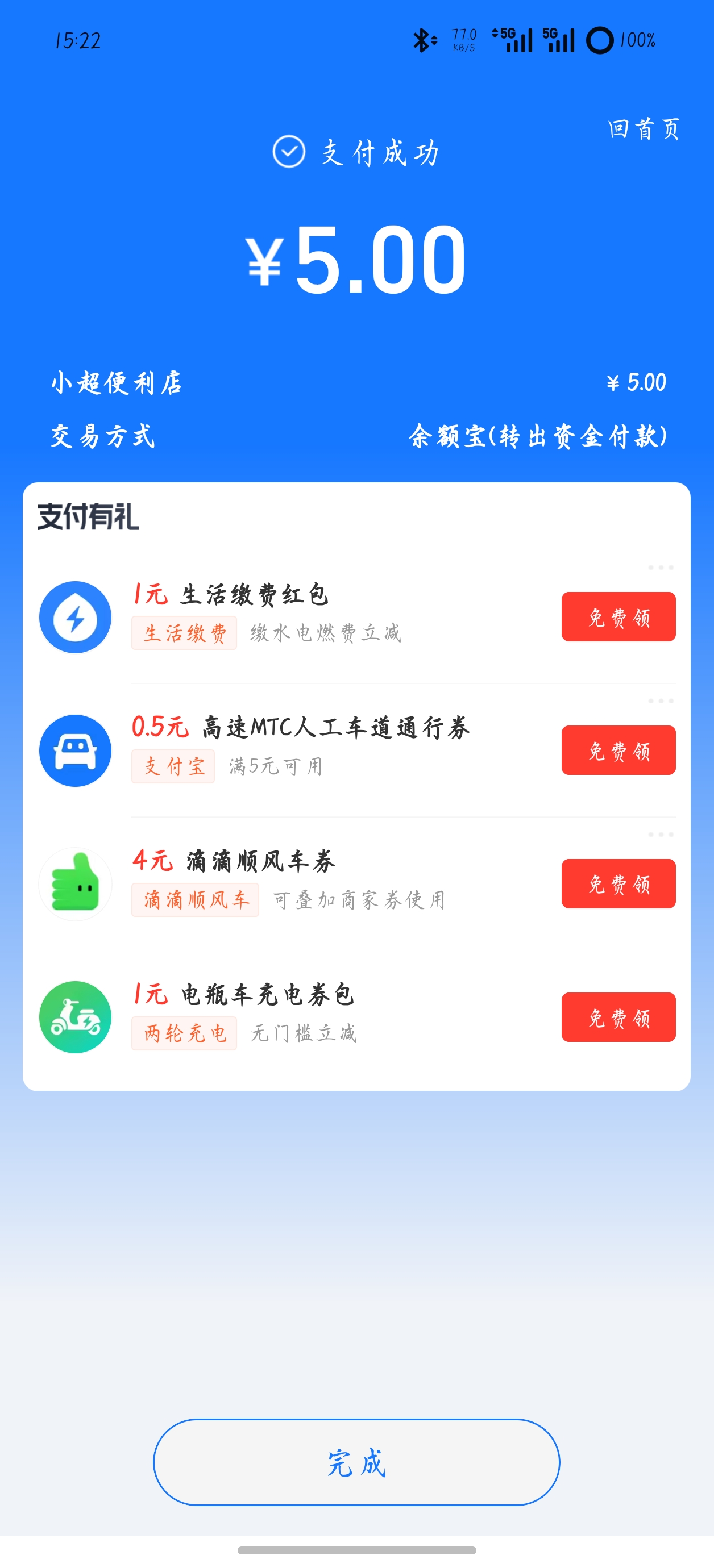 内容图片