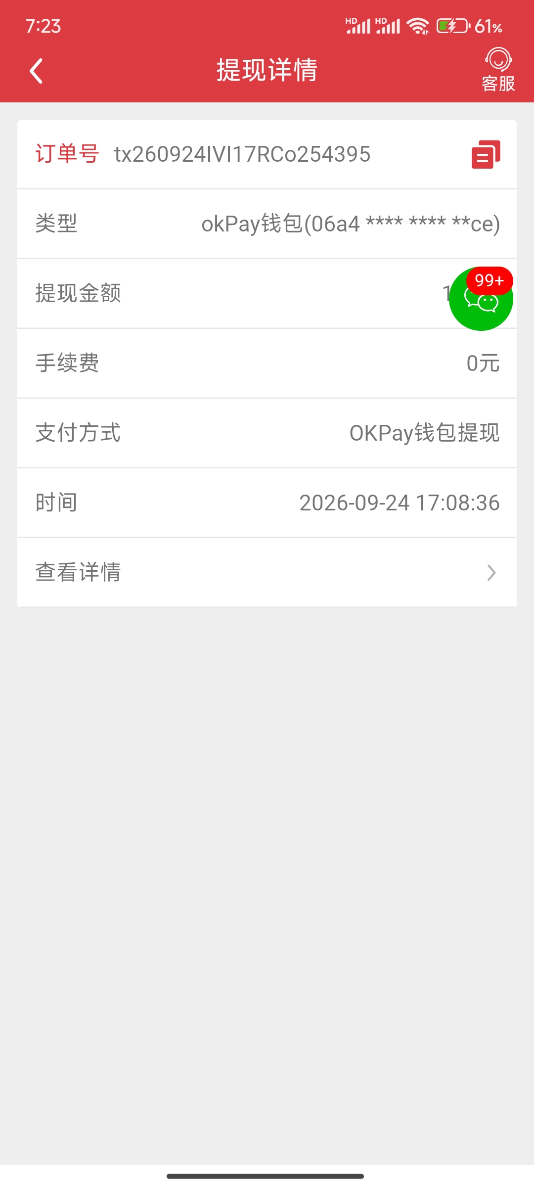 内容图片