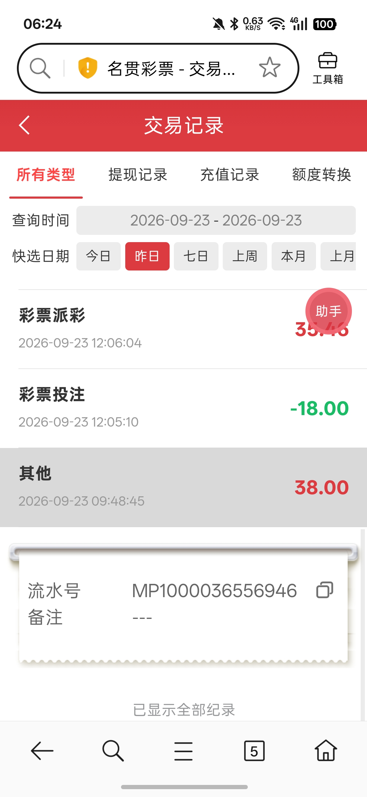 内容图片